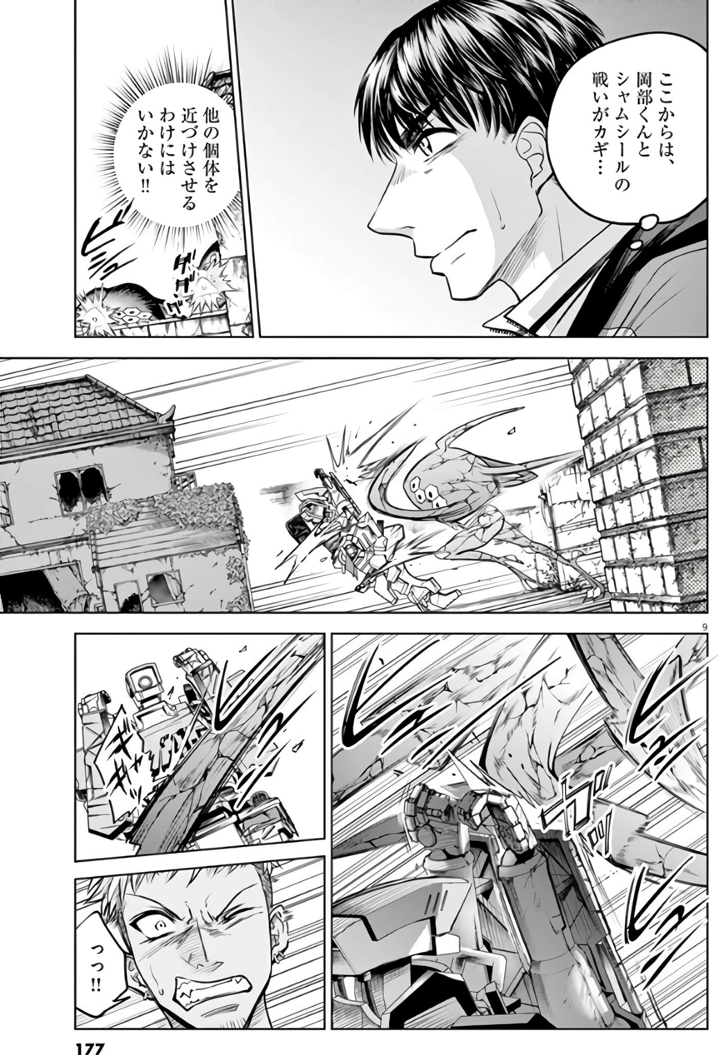Page 178