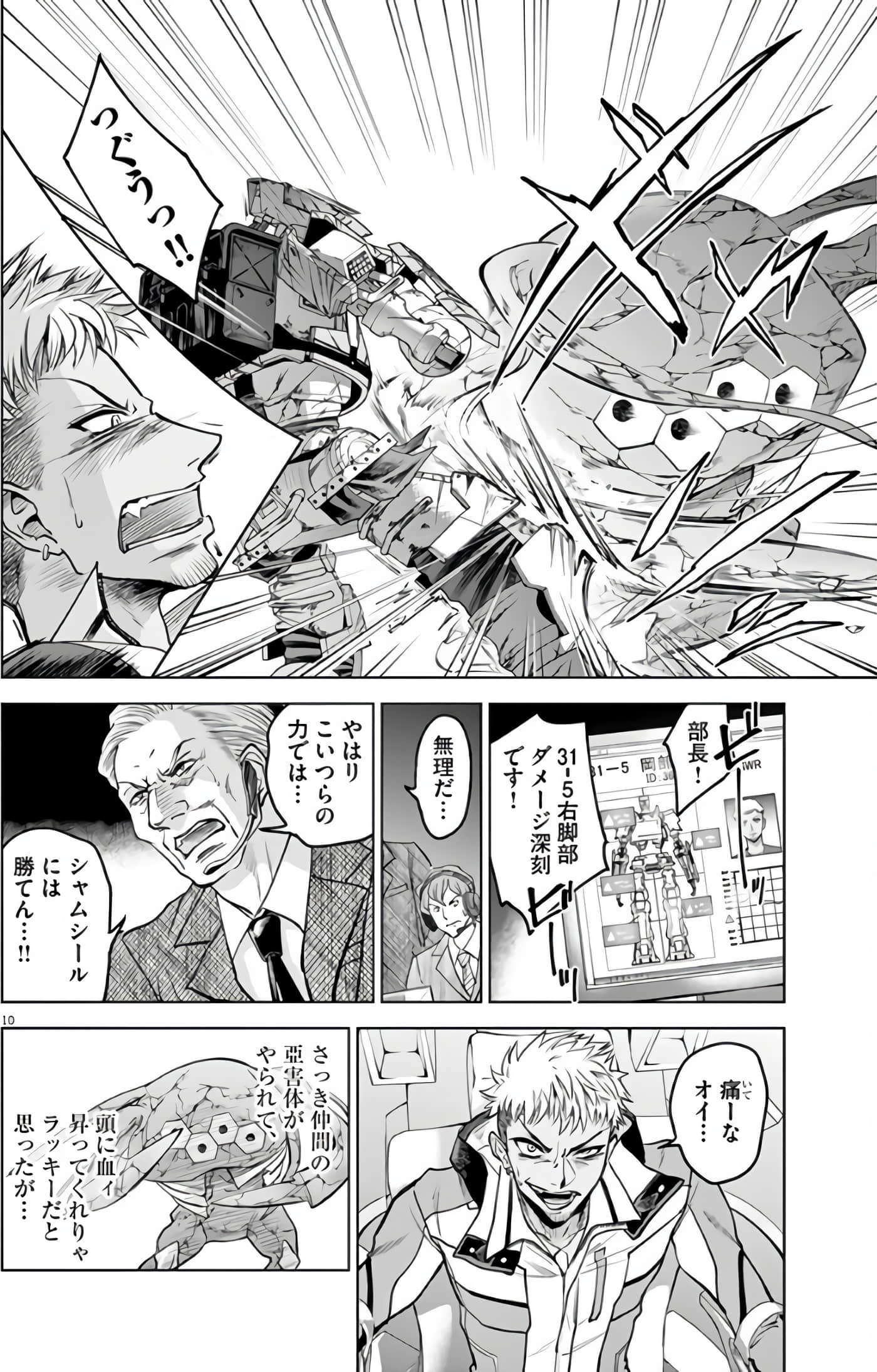 Page 179