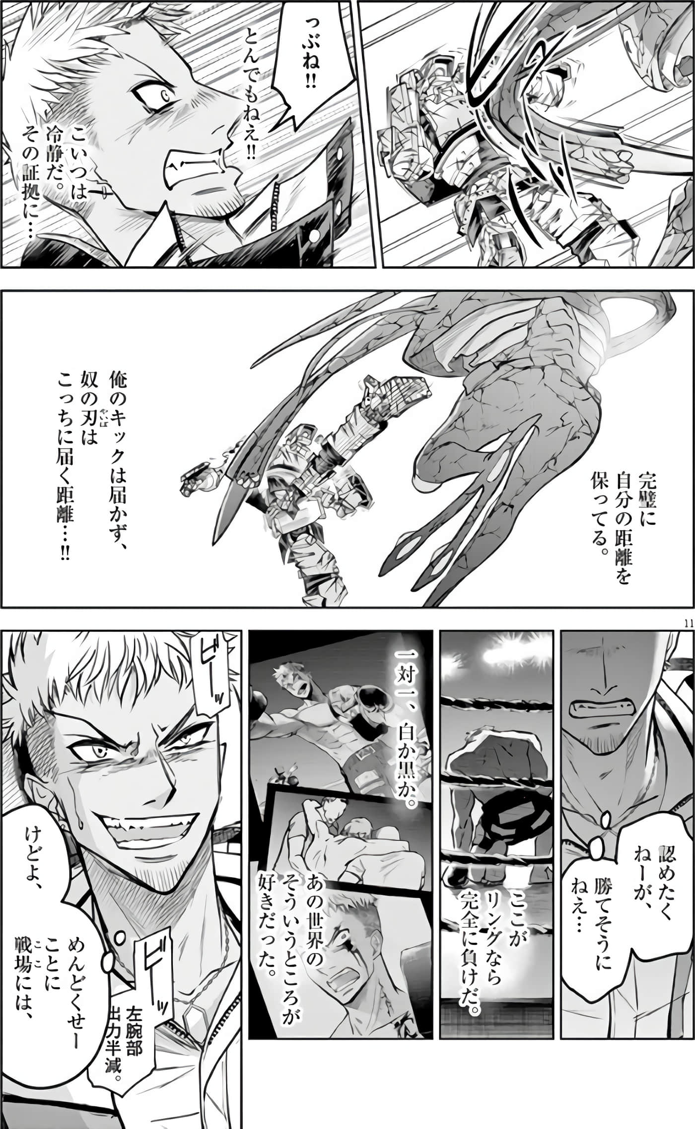 Page 180