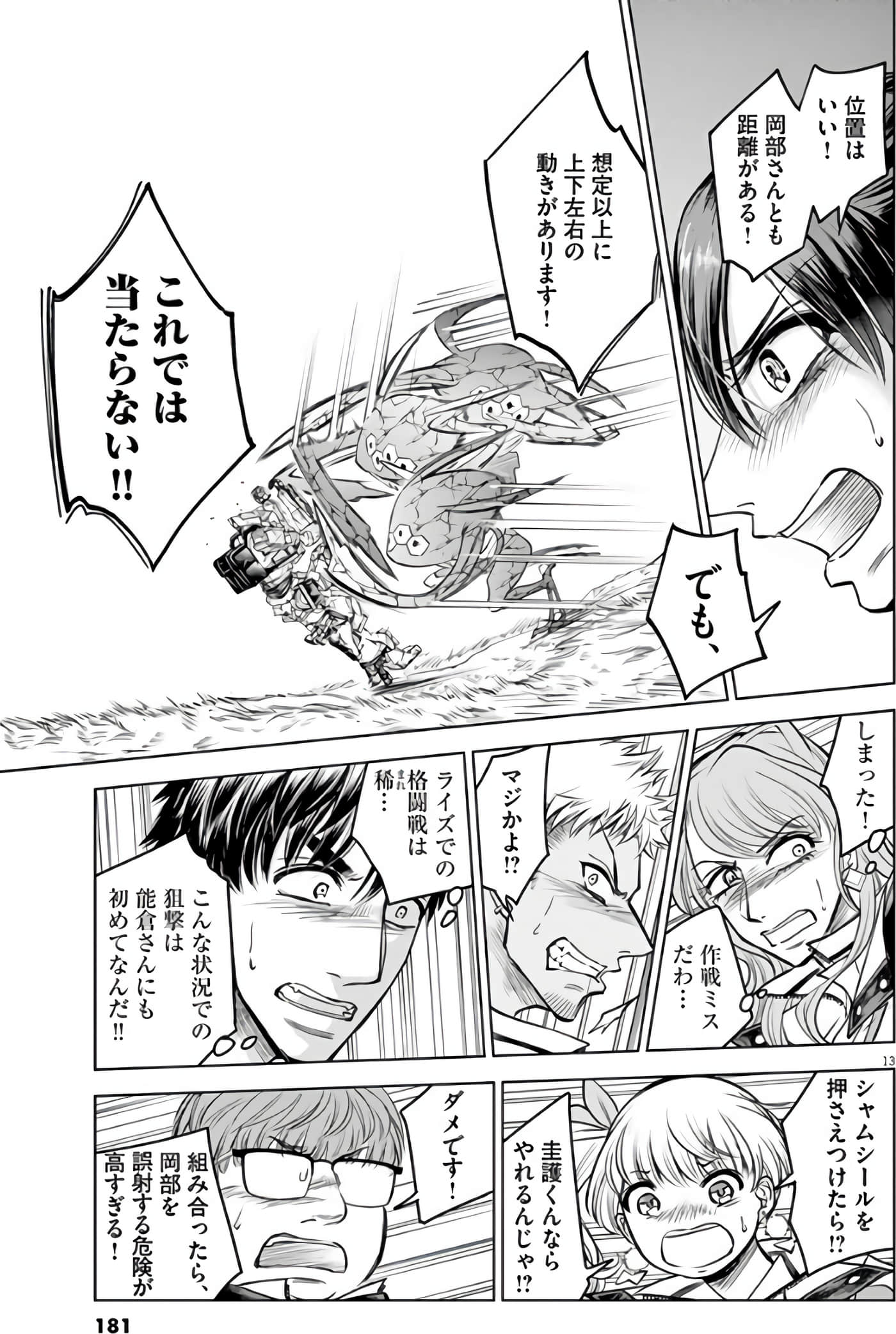 Page 182
