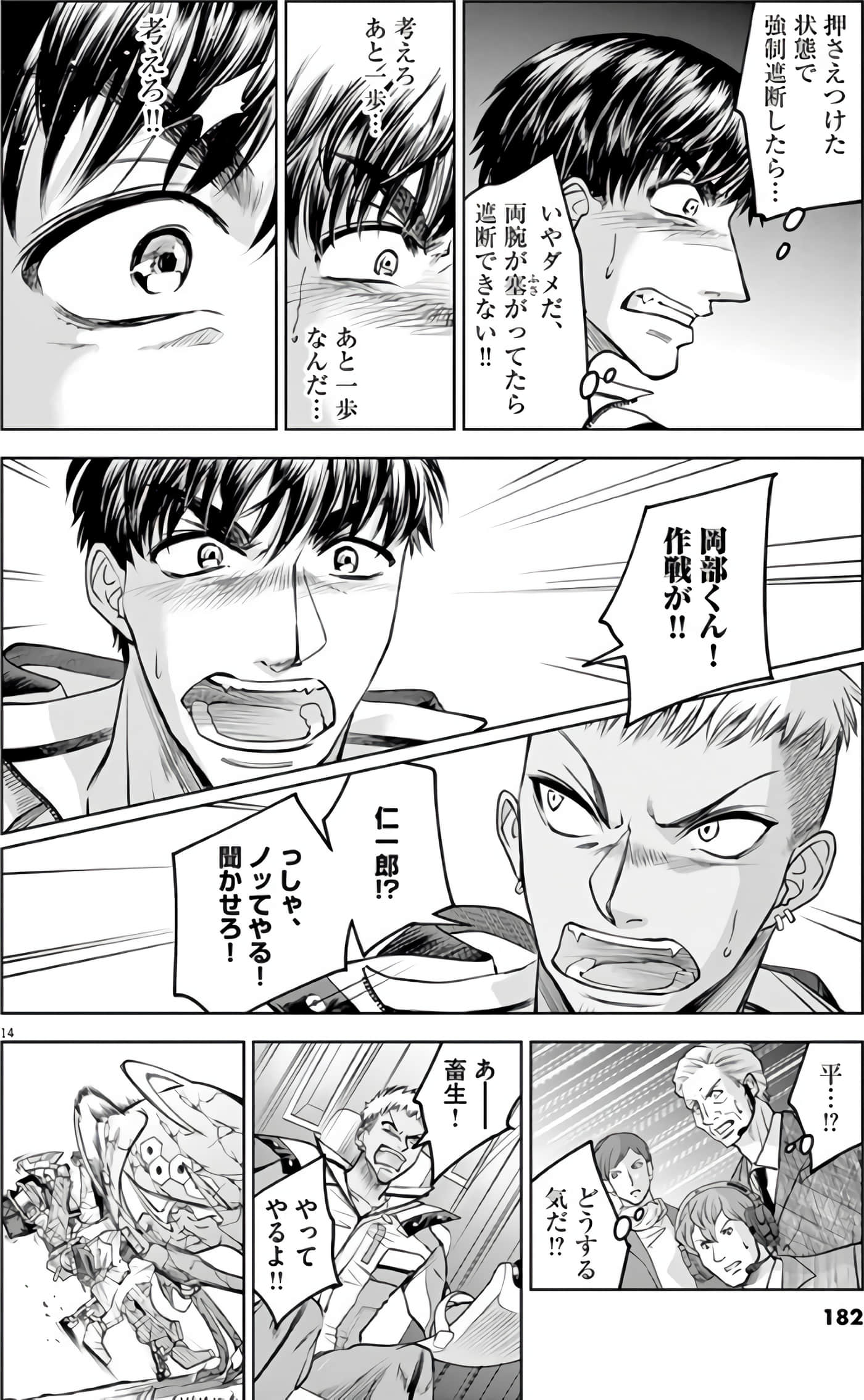 Page 183