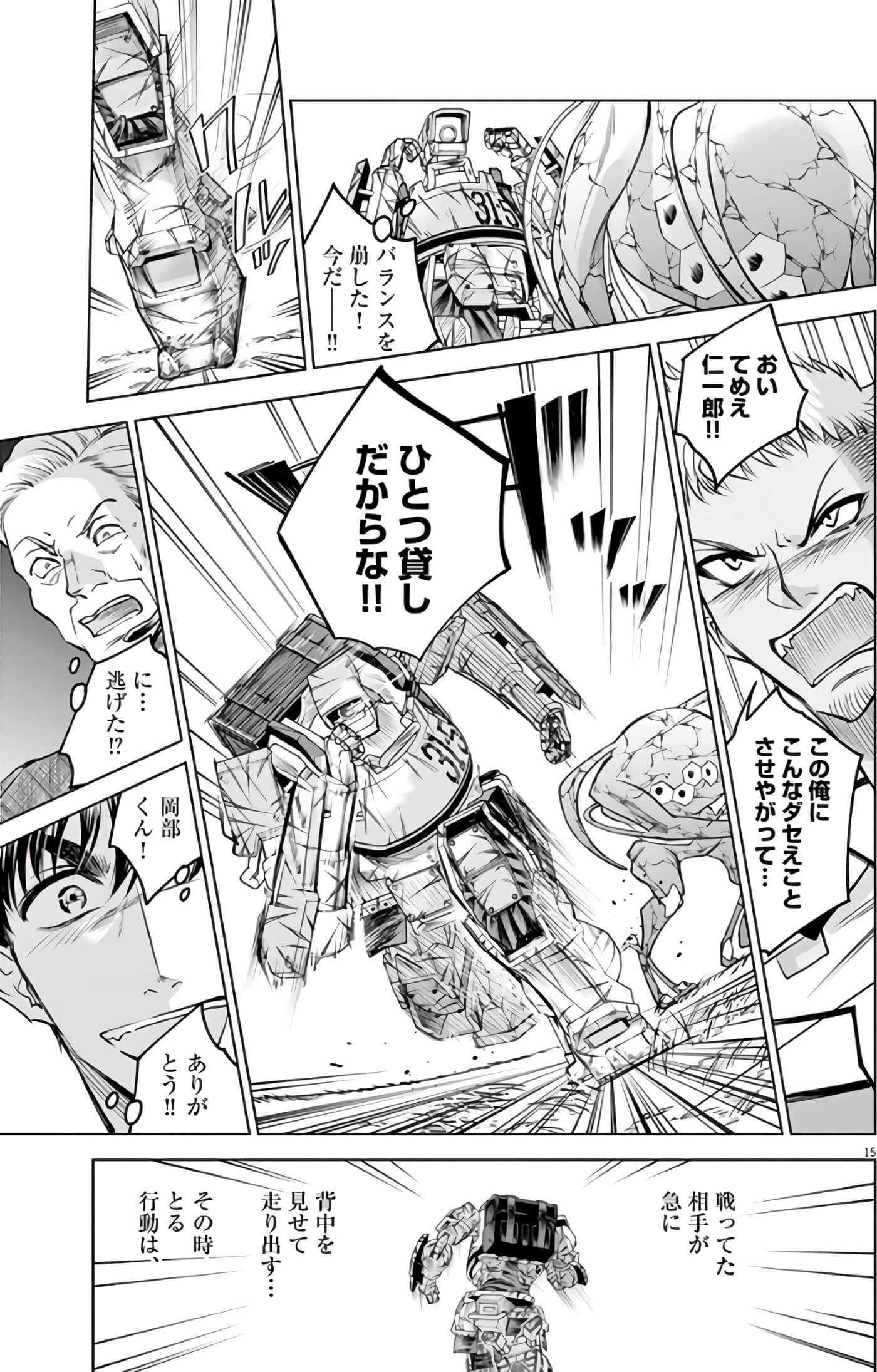 Page 184