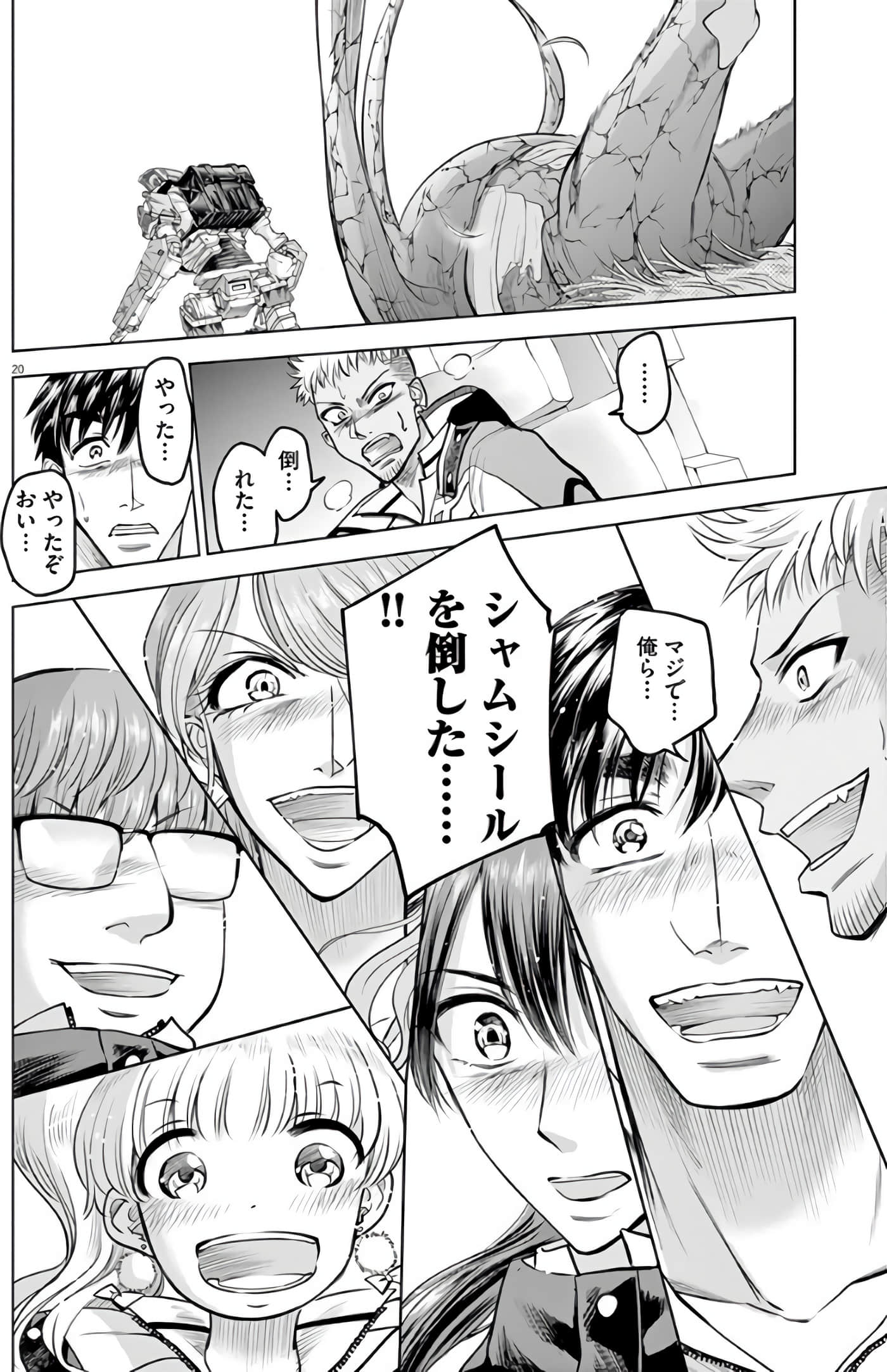 Page 189