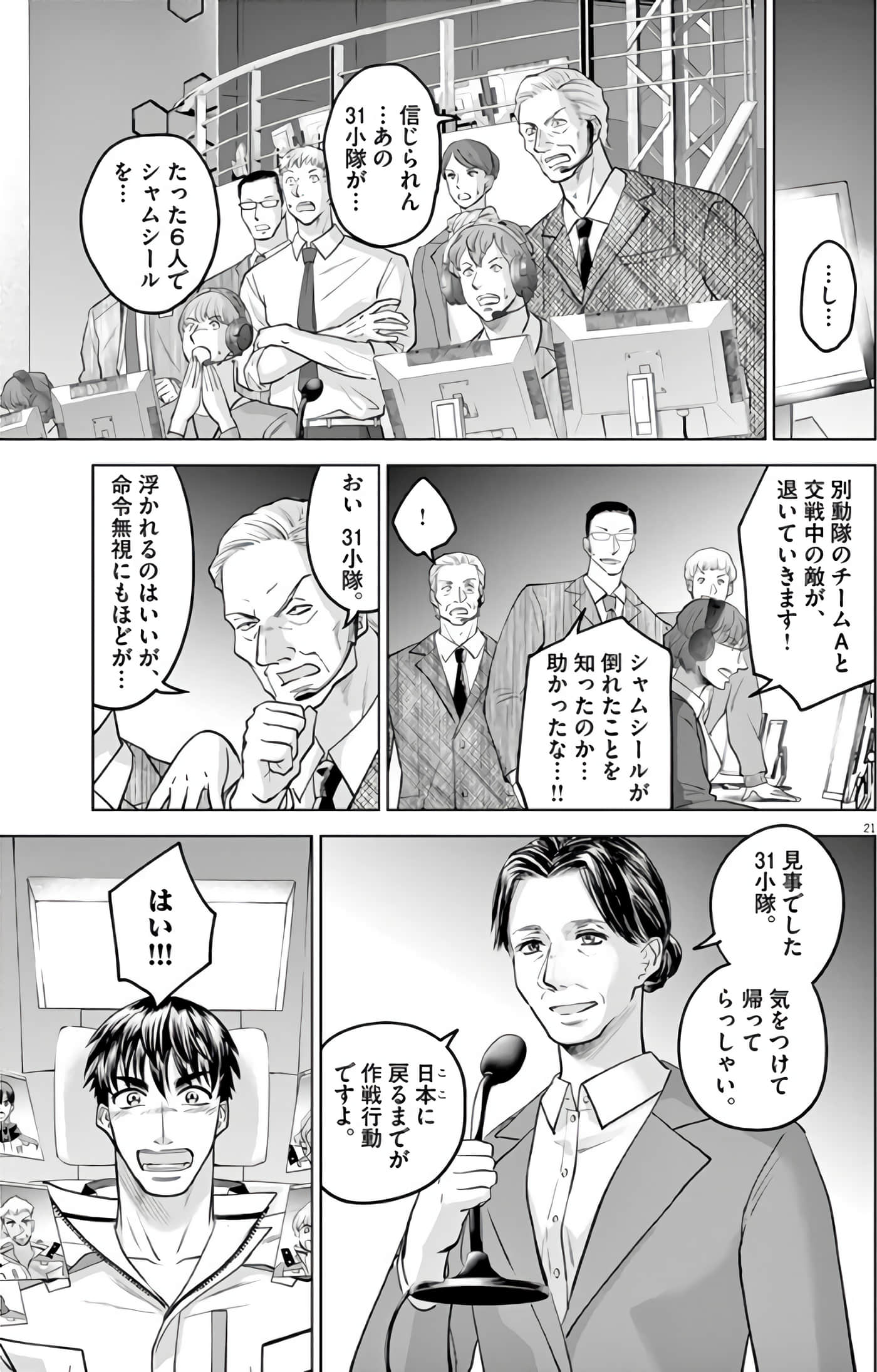 Page 190