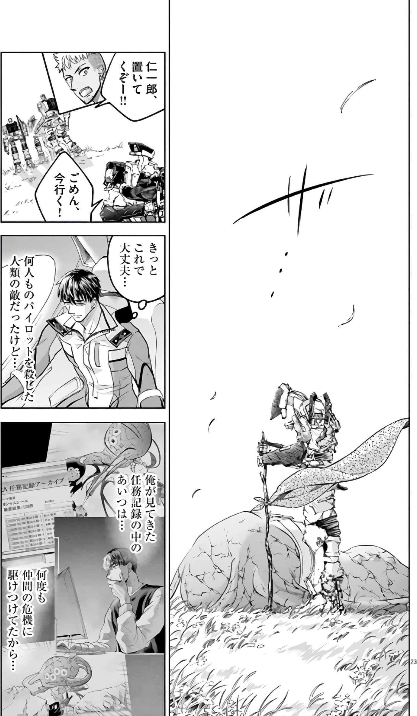Page 192