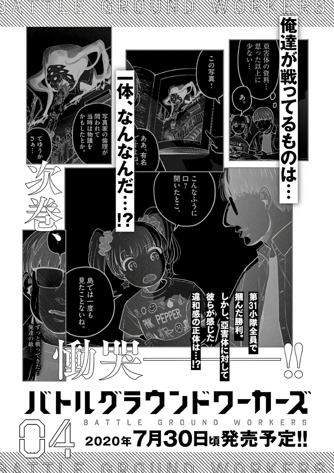 Page 198