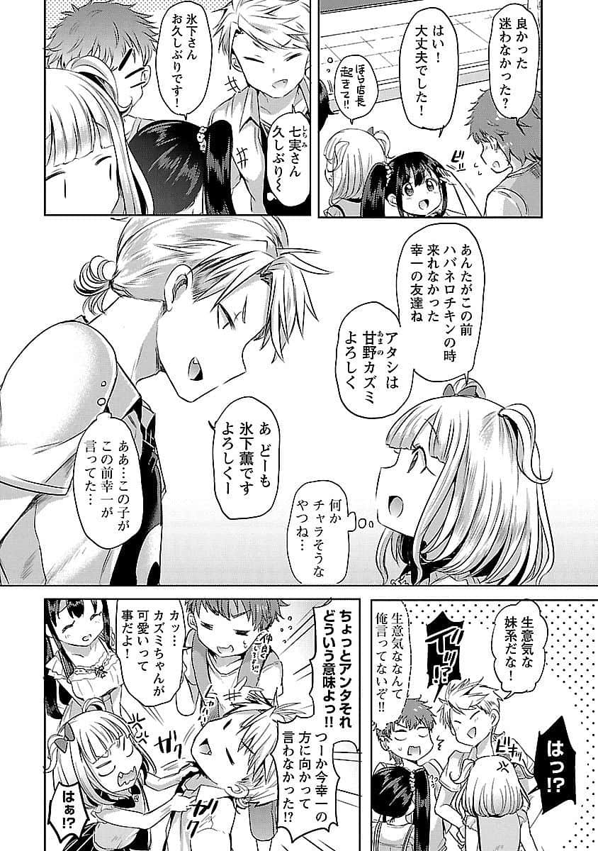 Page 59