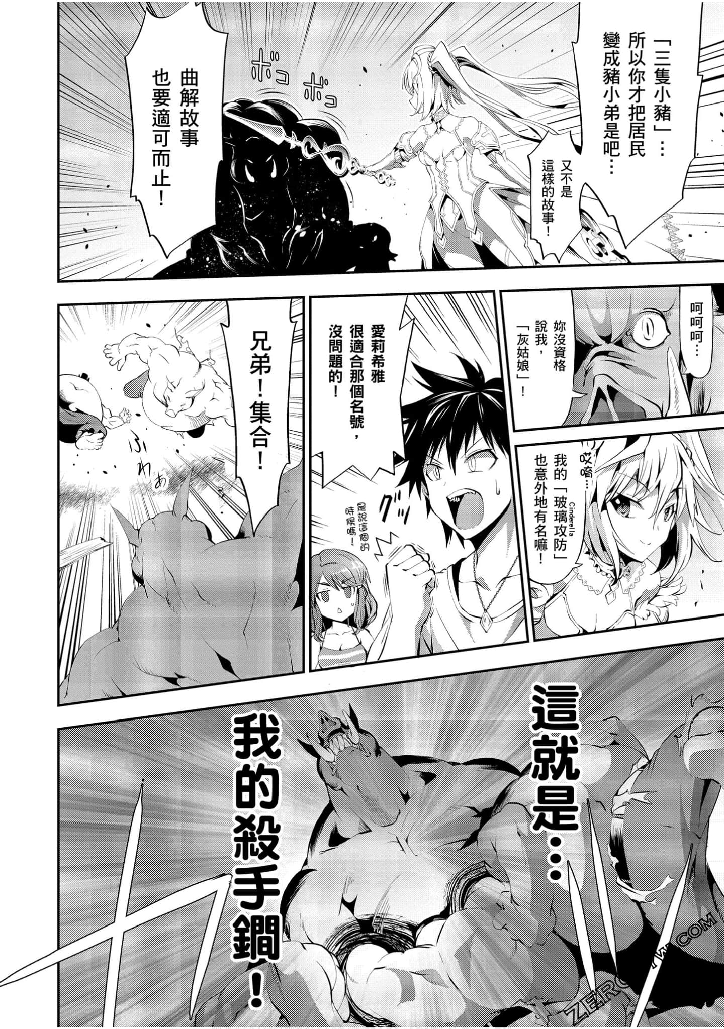 Page 47