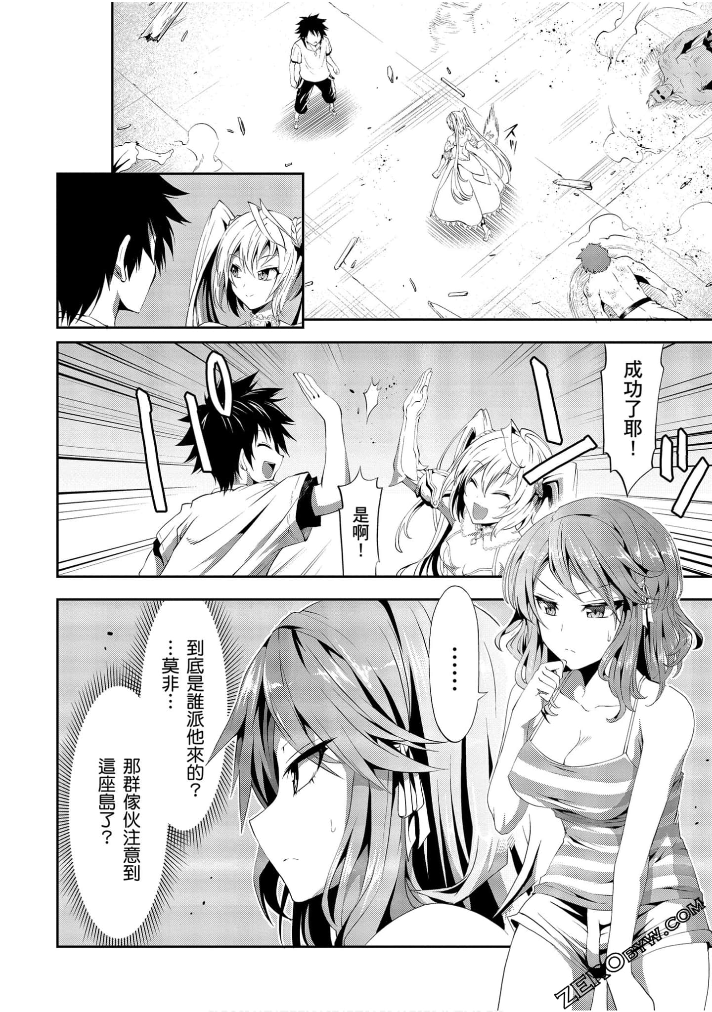 Page 57