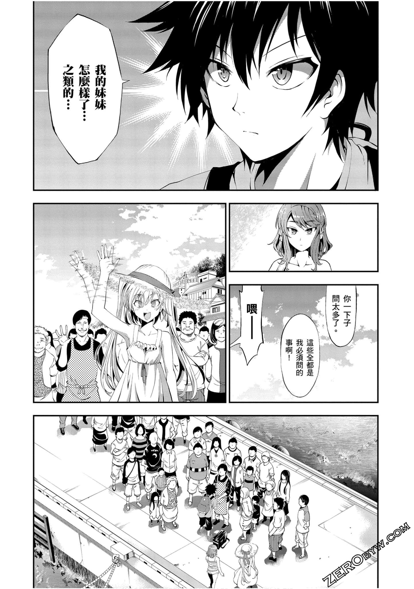 Page 76