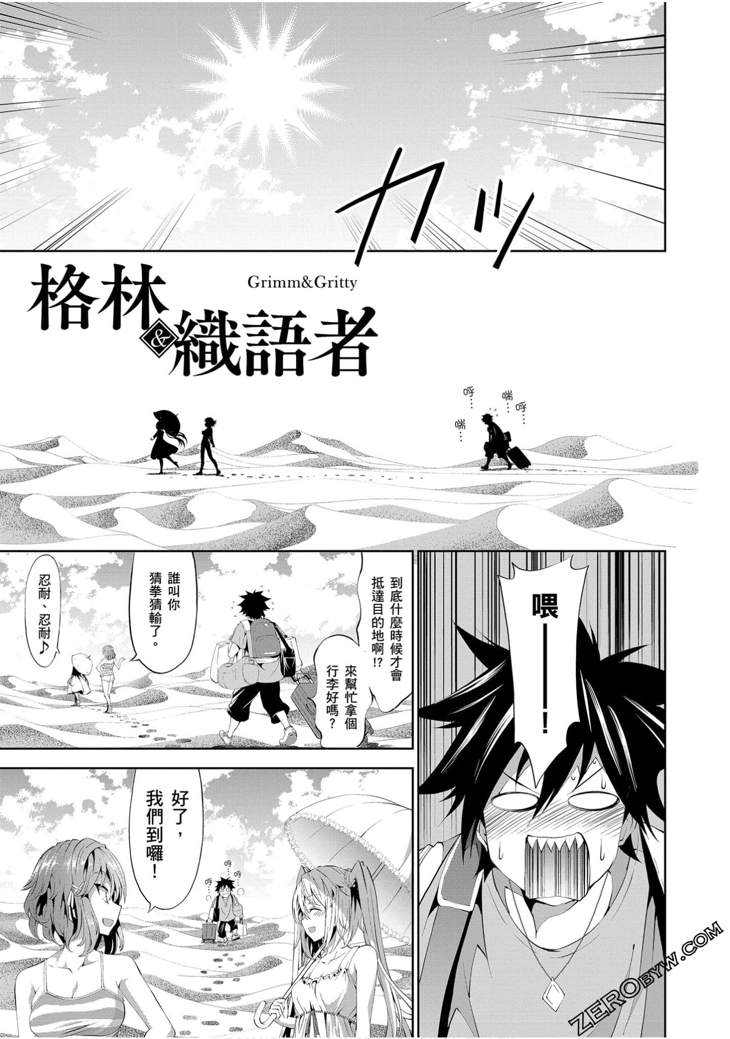 Page 80