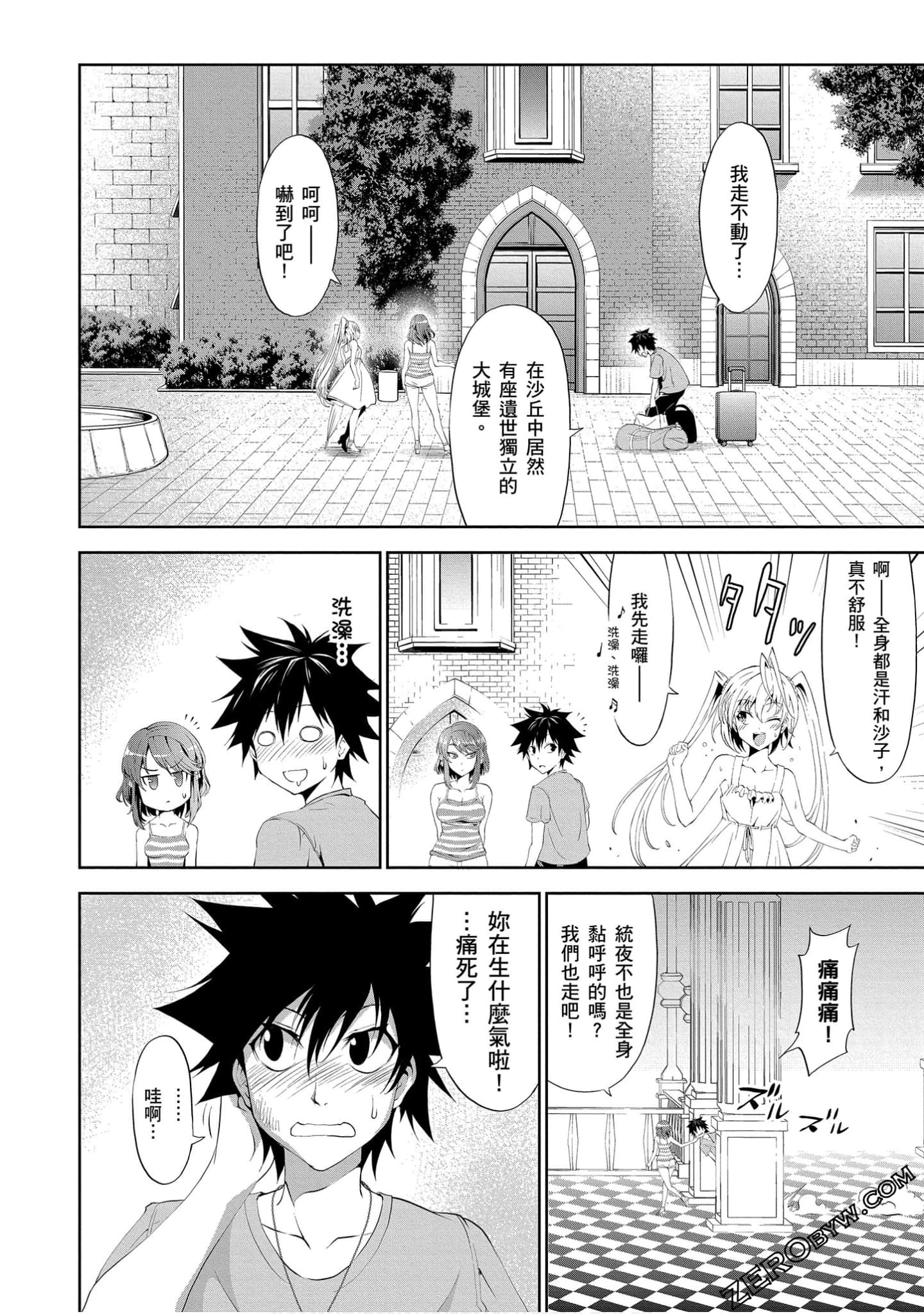 Page 83