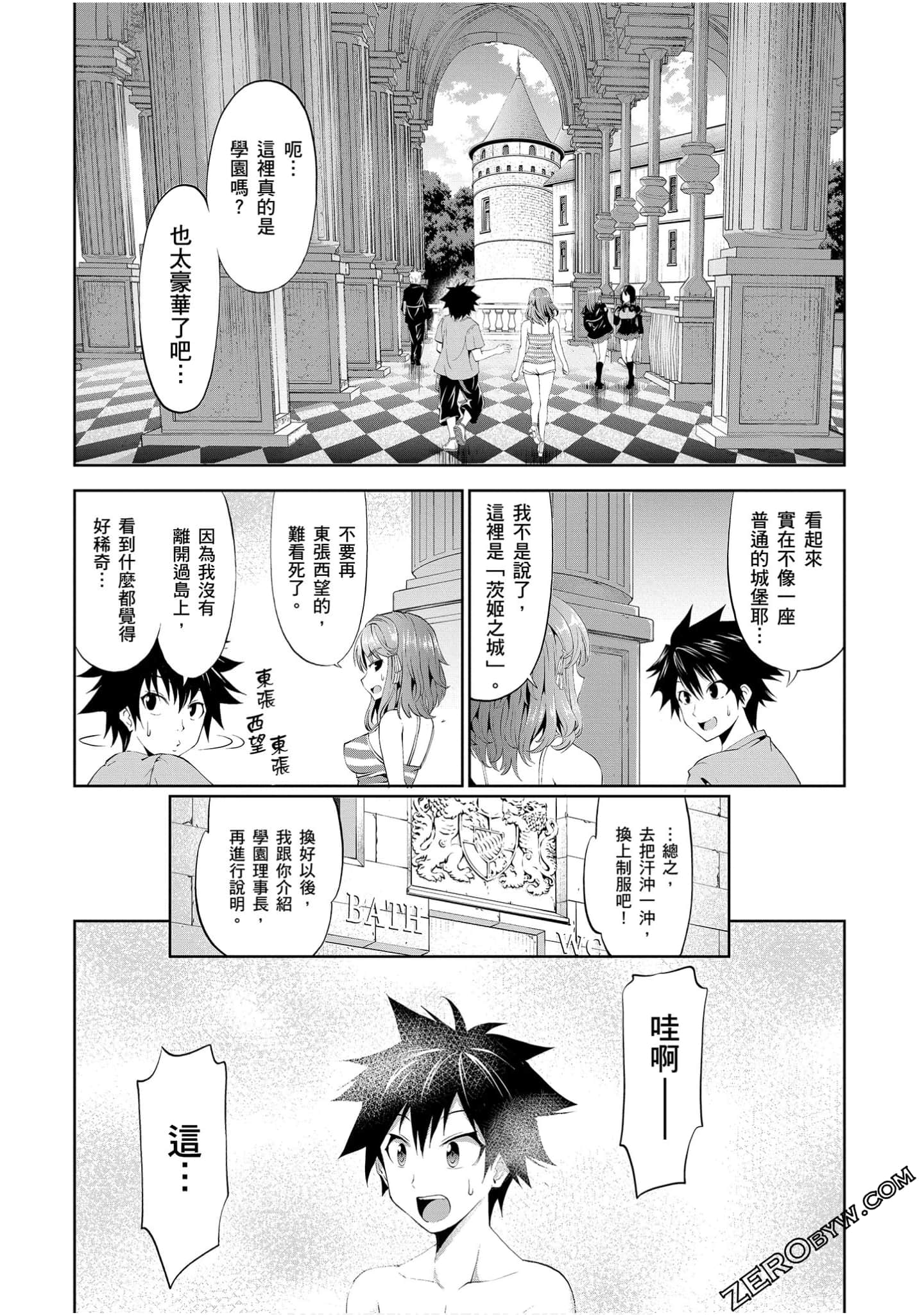 Page 84
