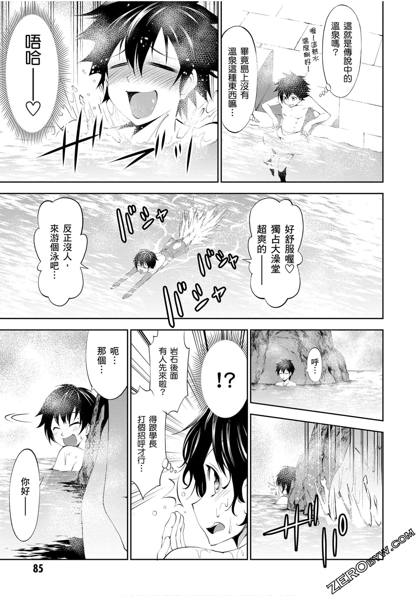 Page 86