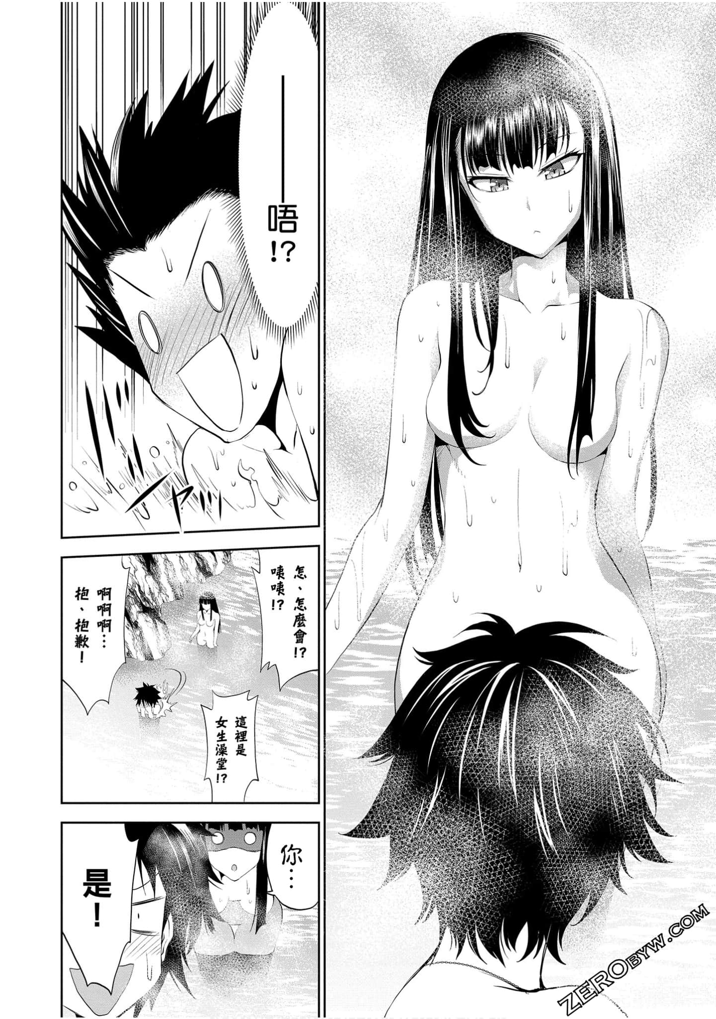Page 87