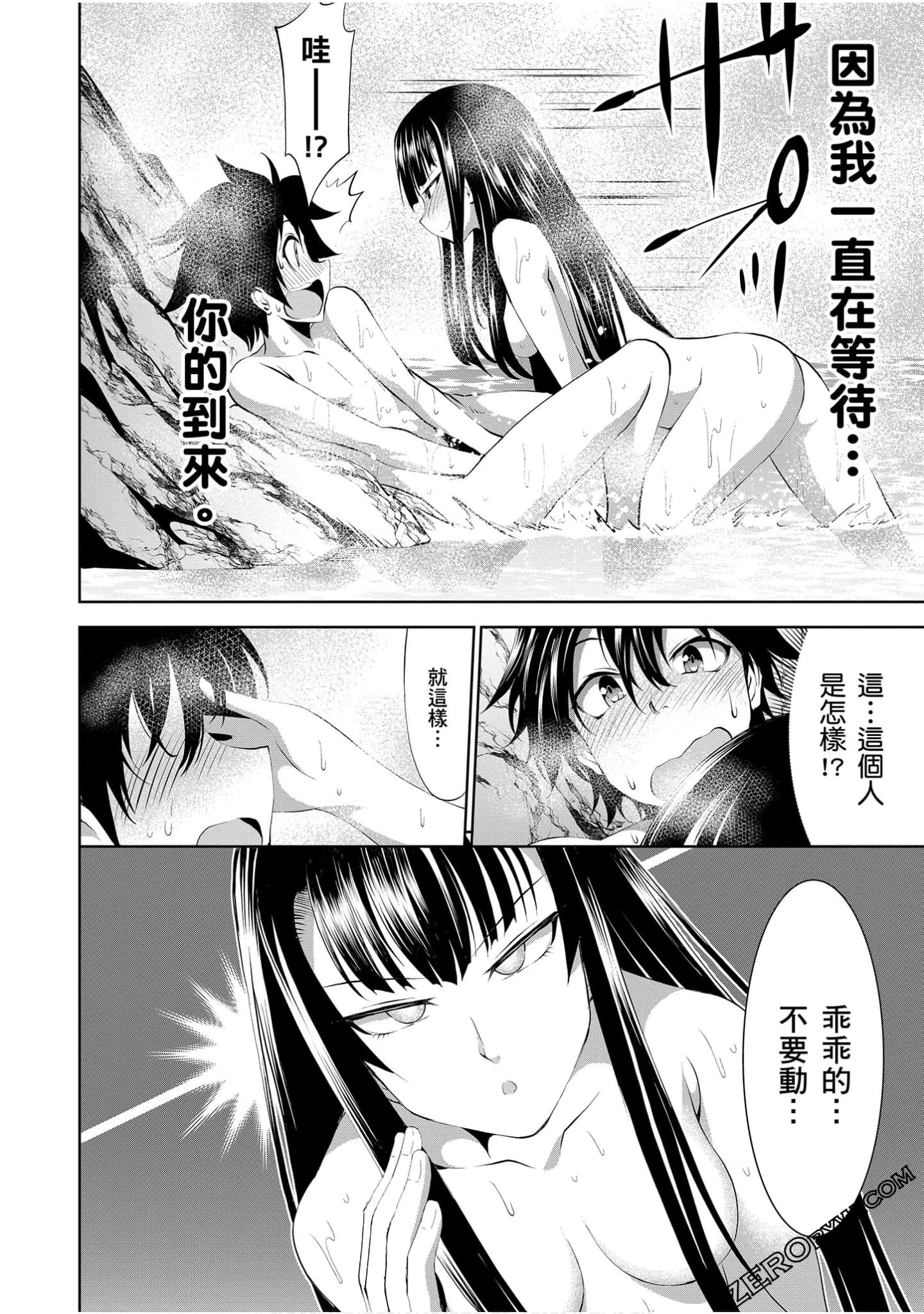 Page 89