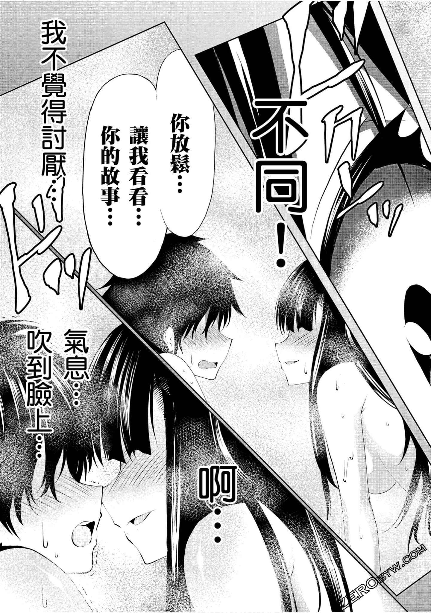 Page 92
