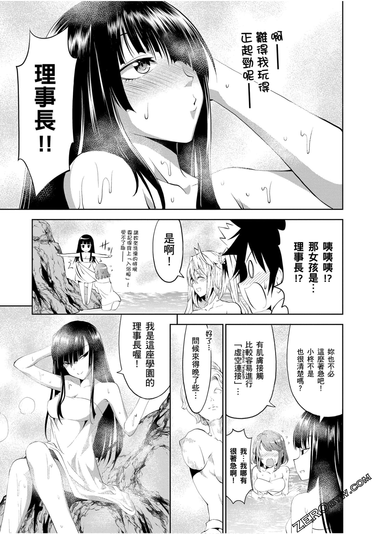 Page 94