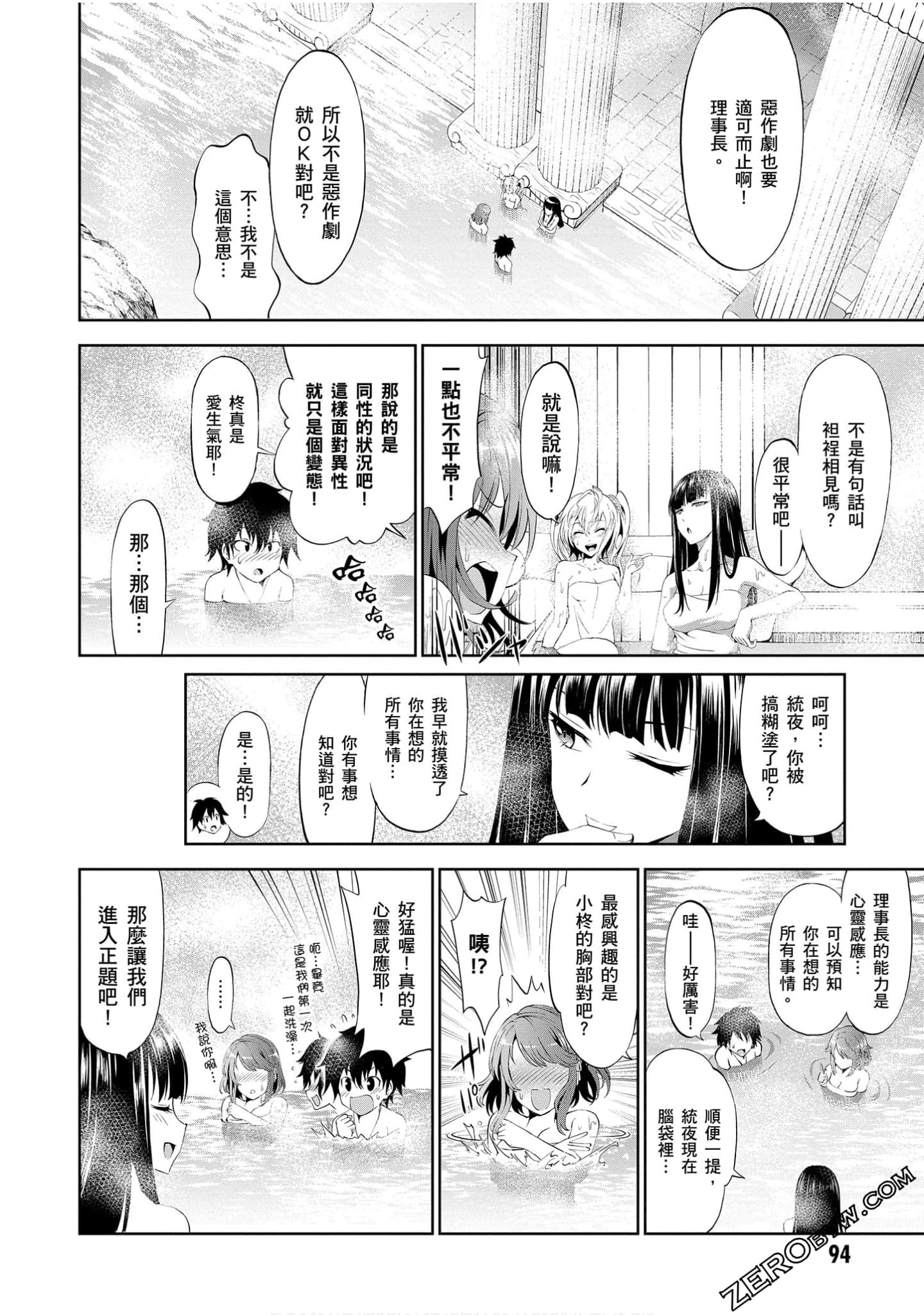 Page 95