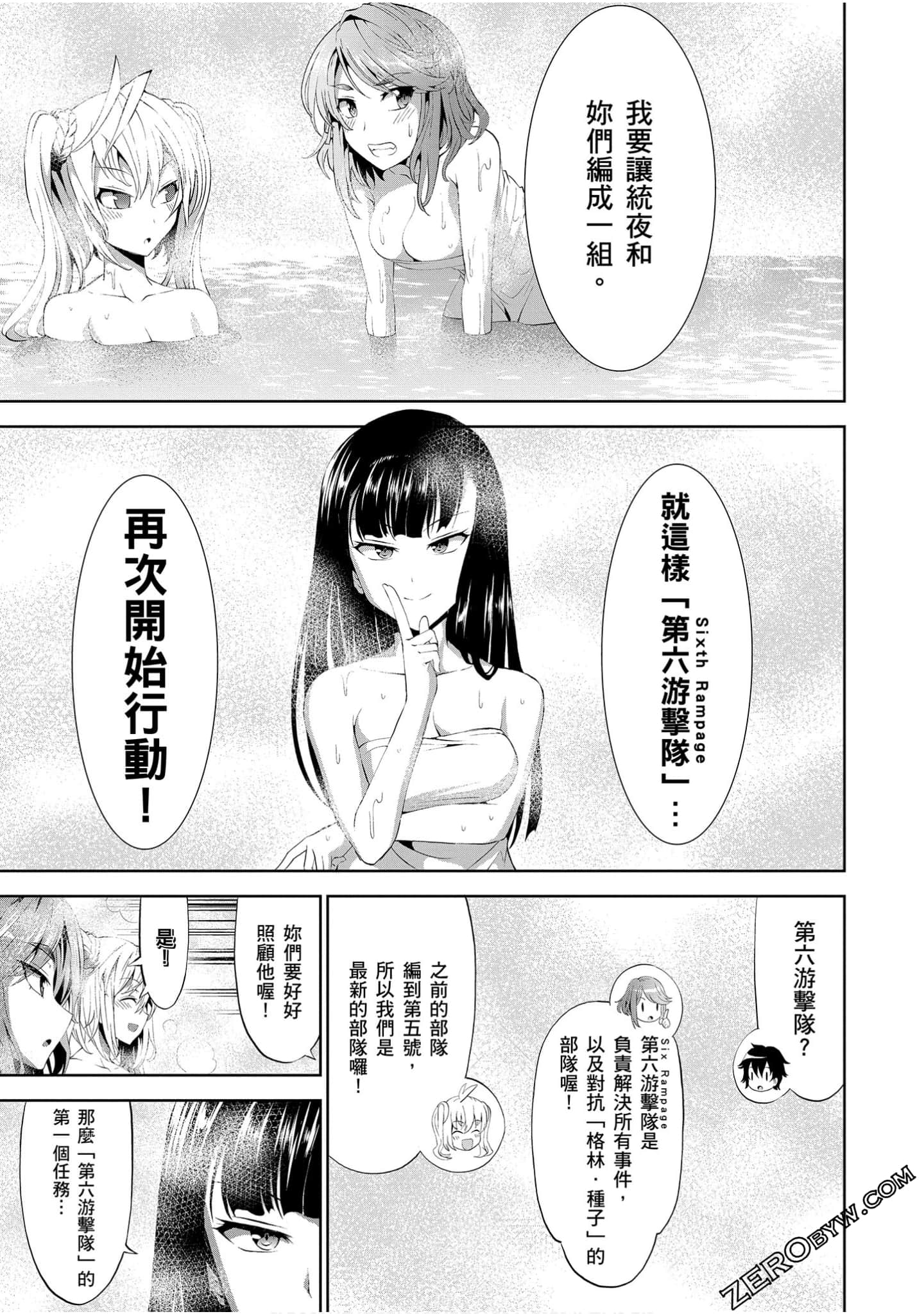 Page 102