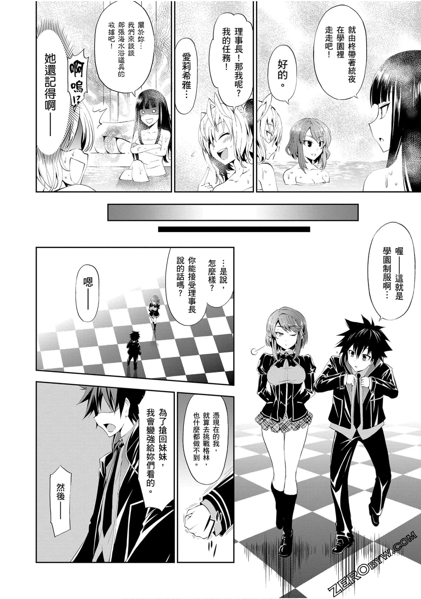Page 103