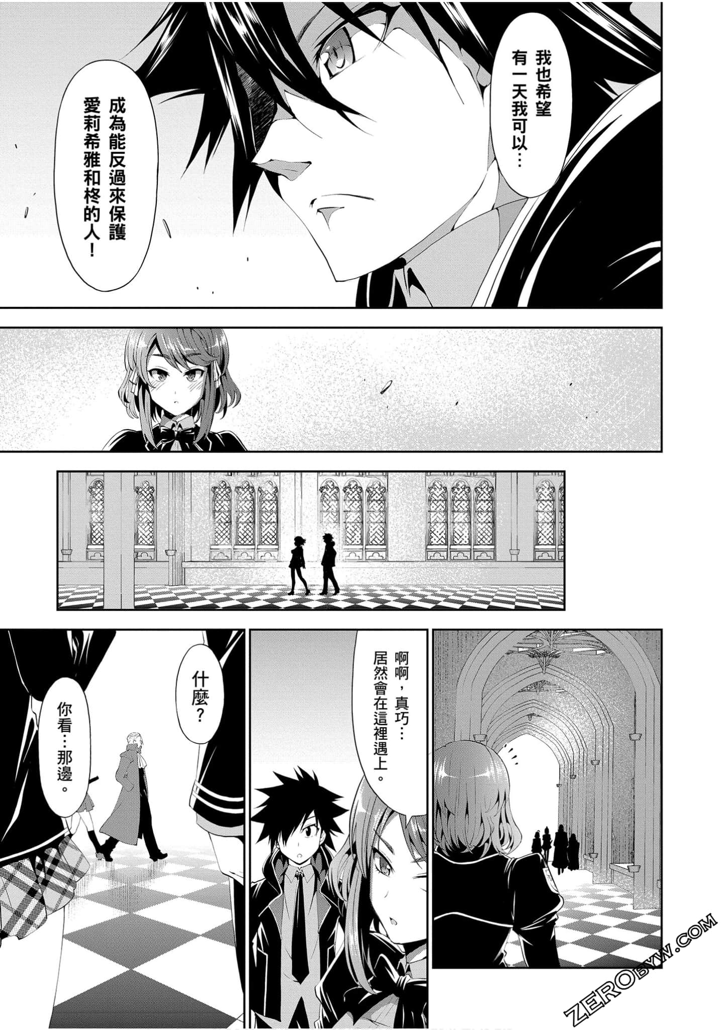 Page 104