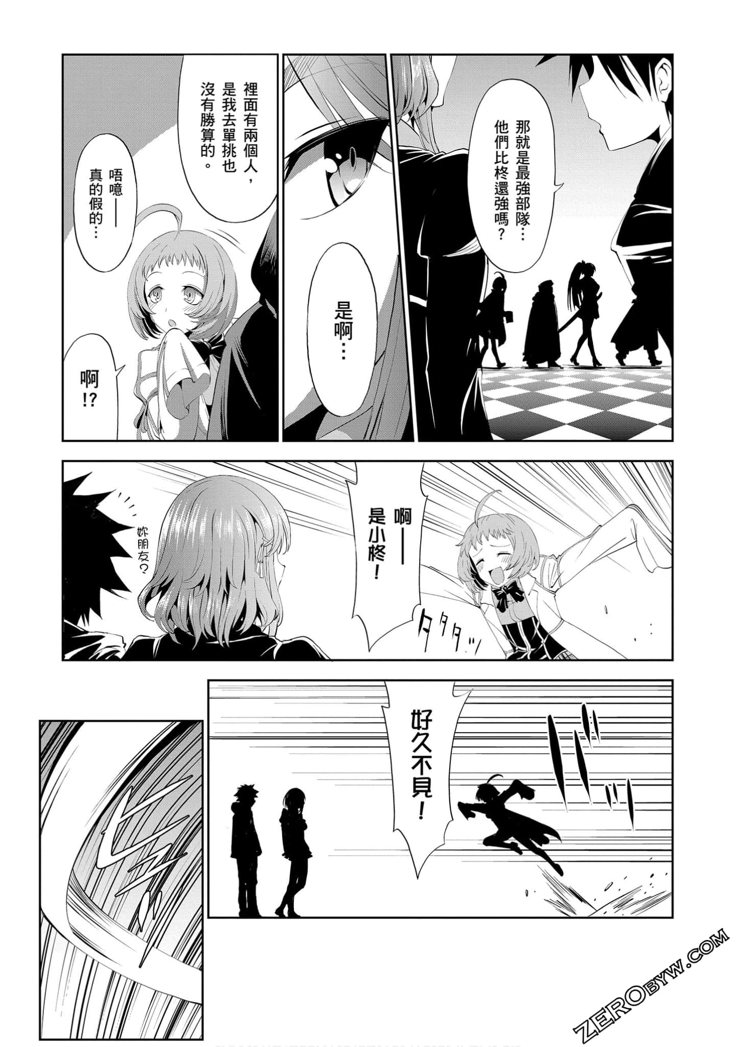 Page 106