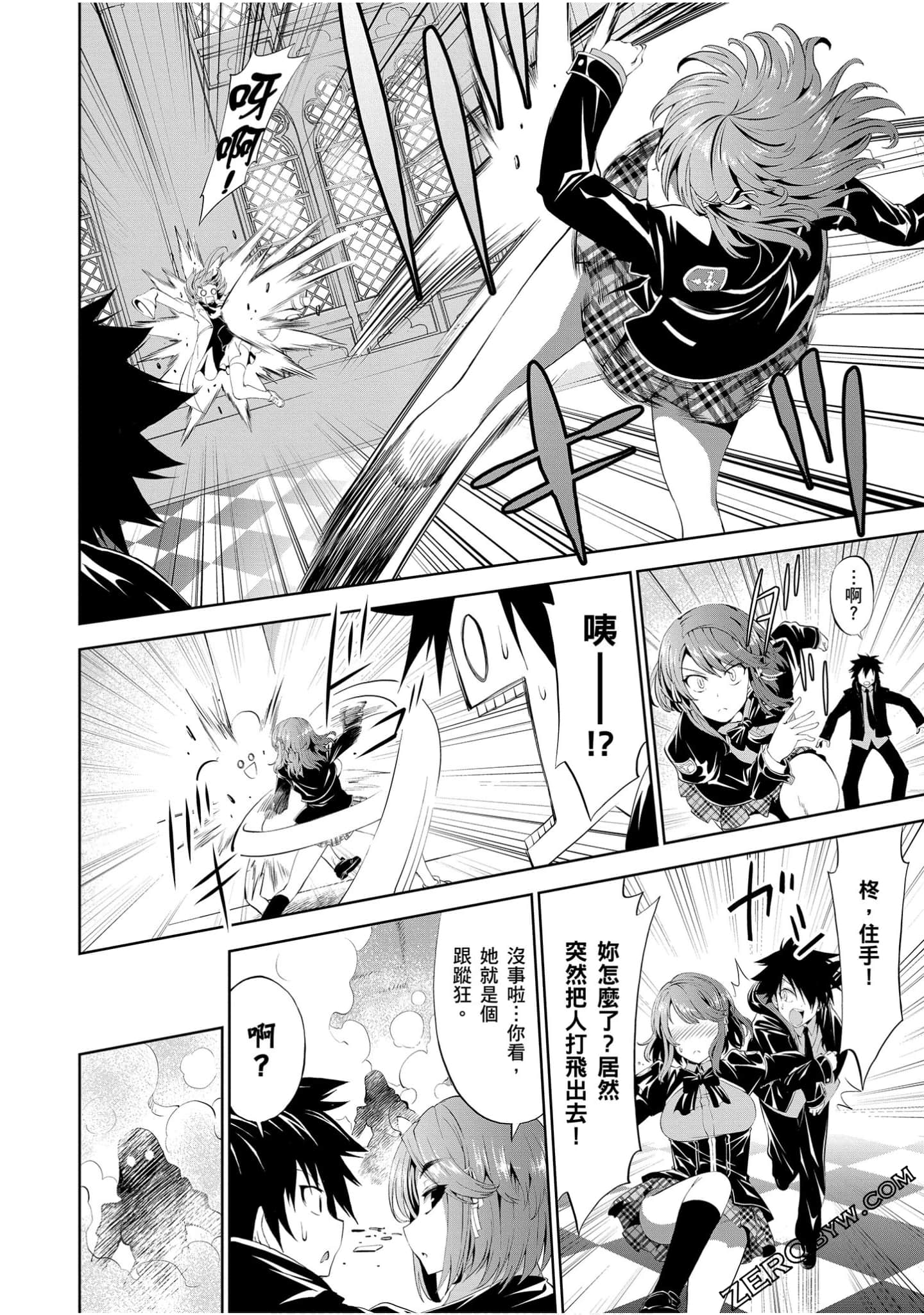 Page 107