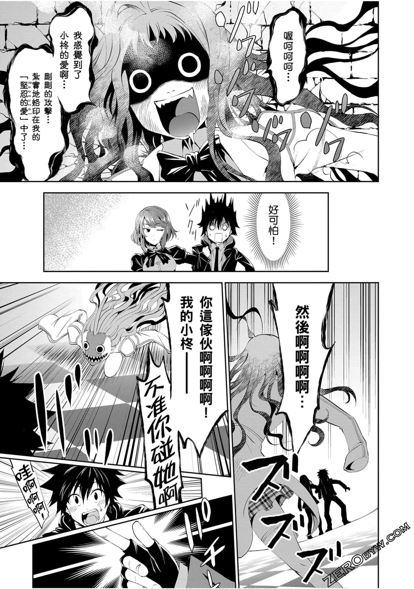 Page 108