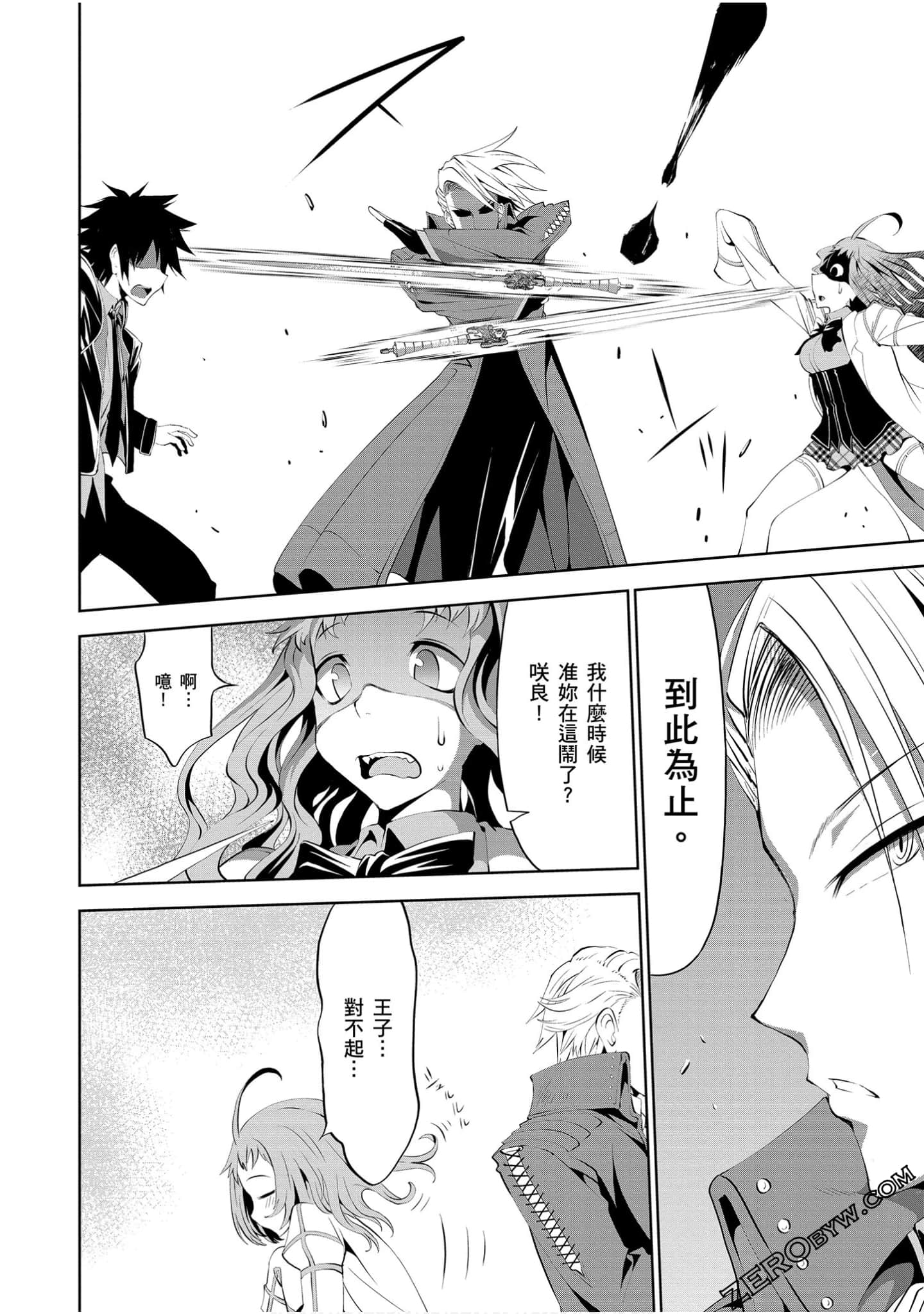 Page 109