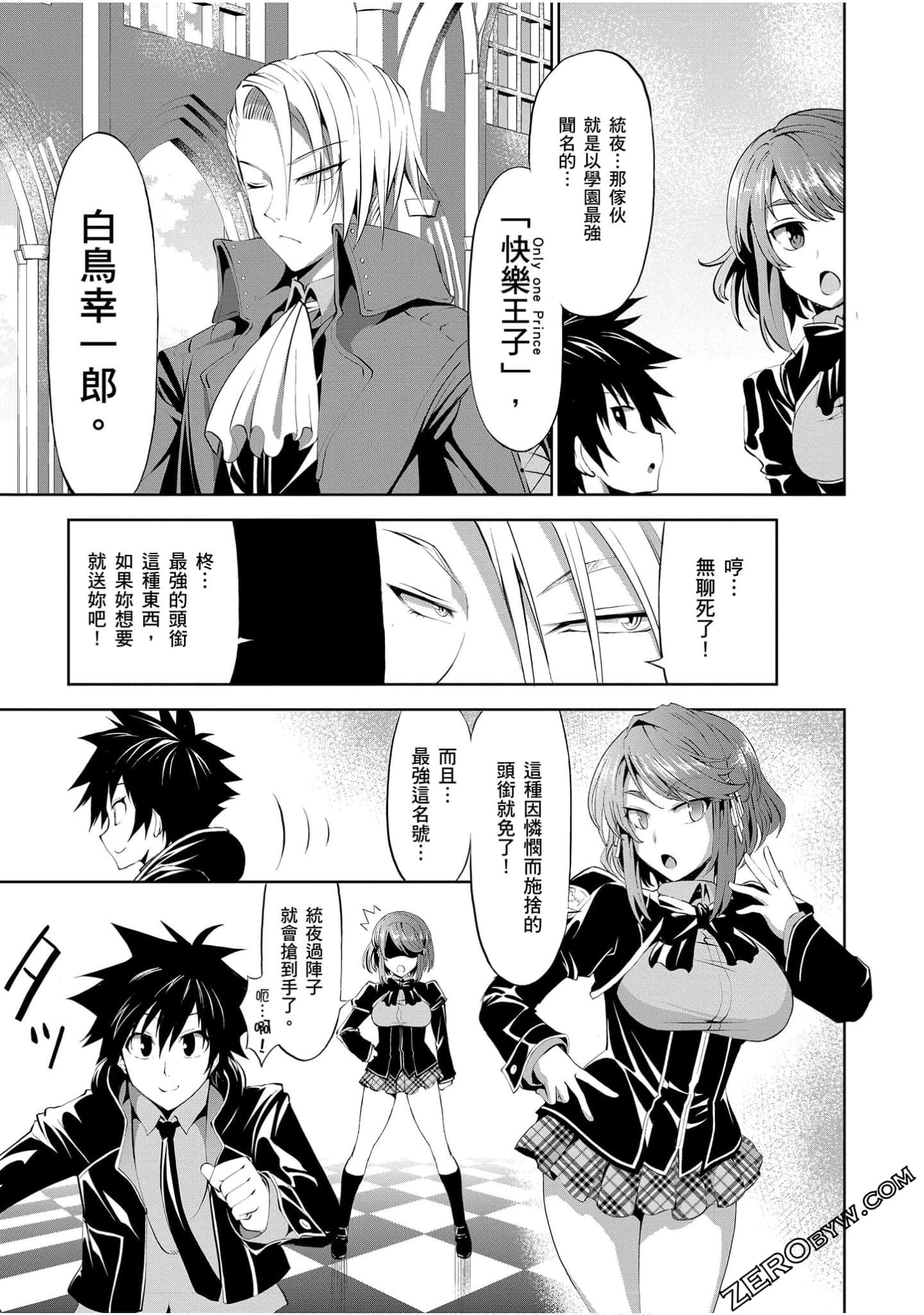 Page 110