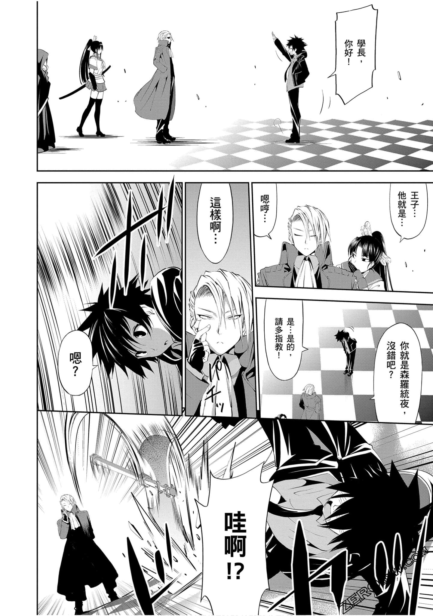 Page 111