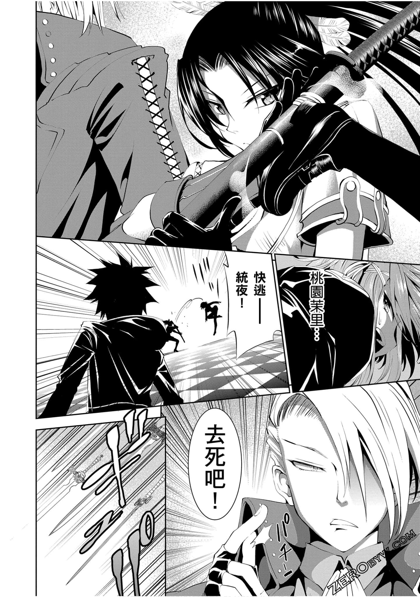 Page 113