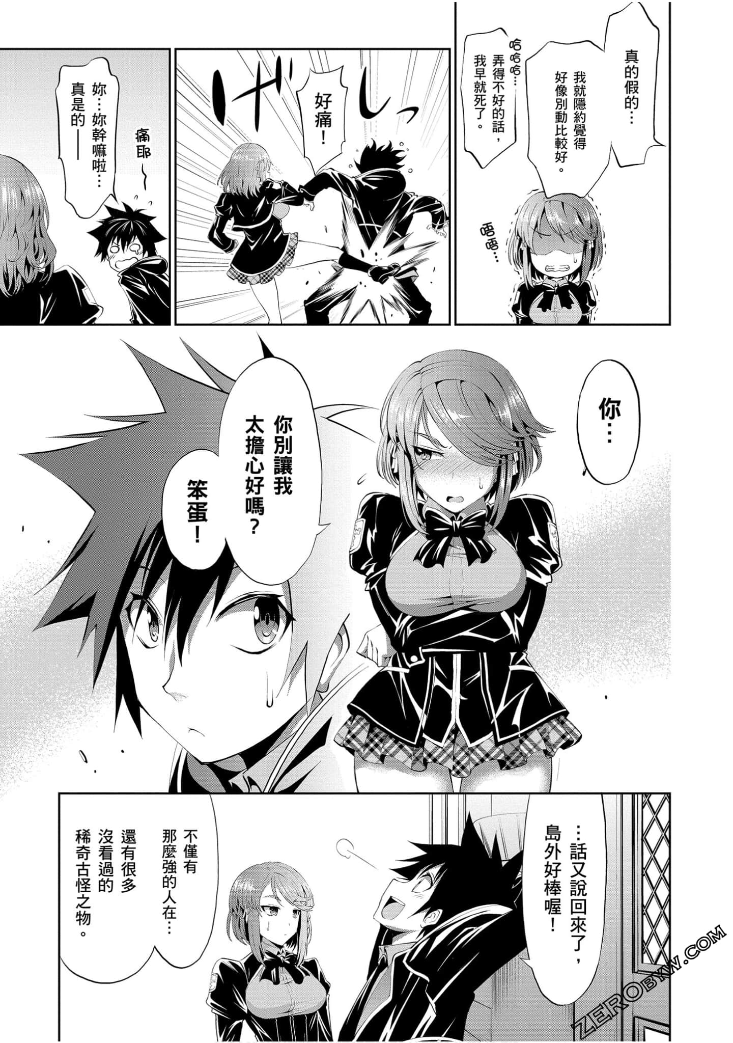 Page 118