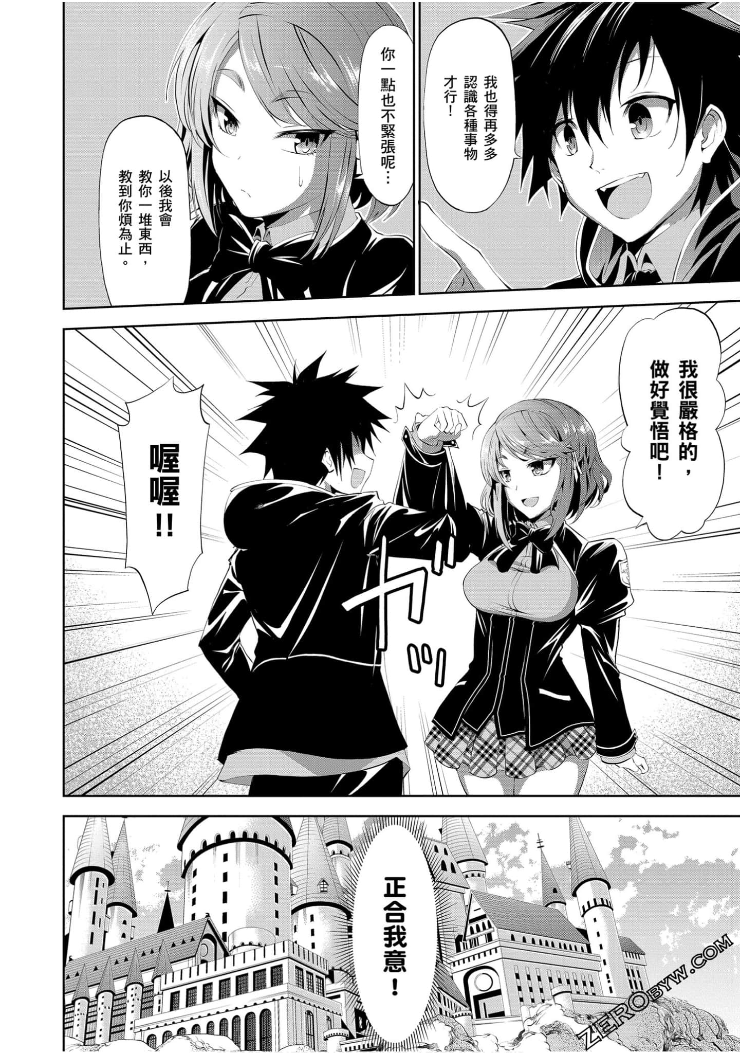 Page 119