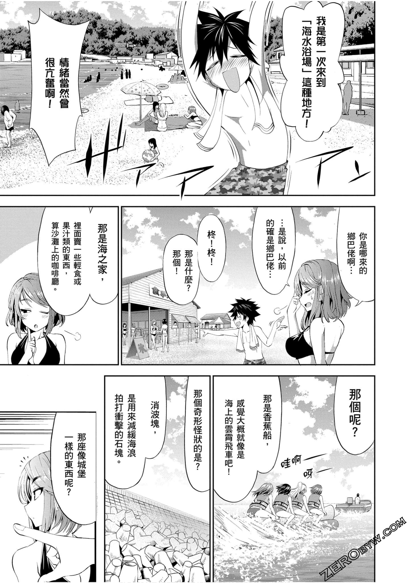 Page 122