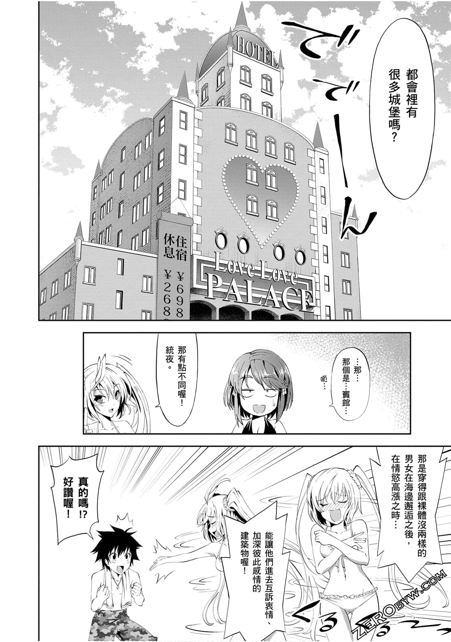 Page 123