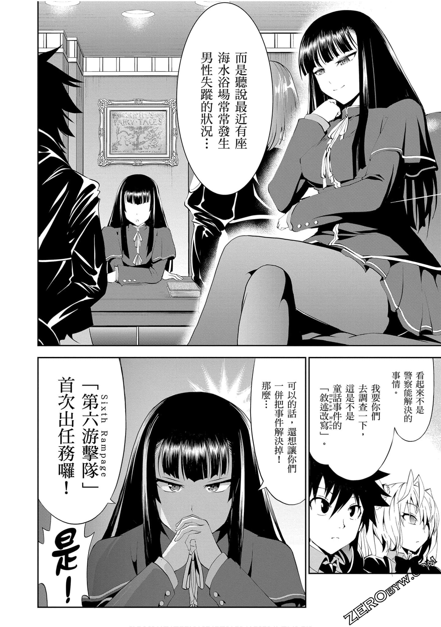 Page 125