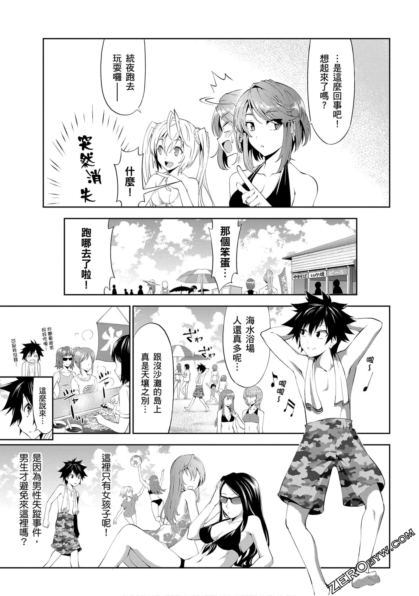 Page 126