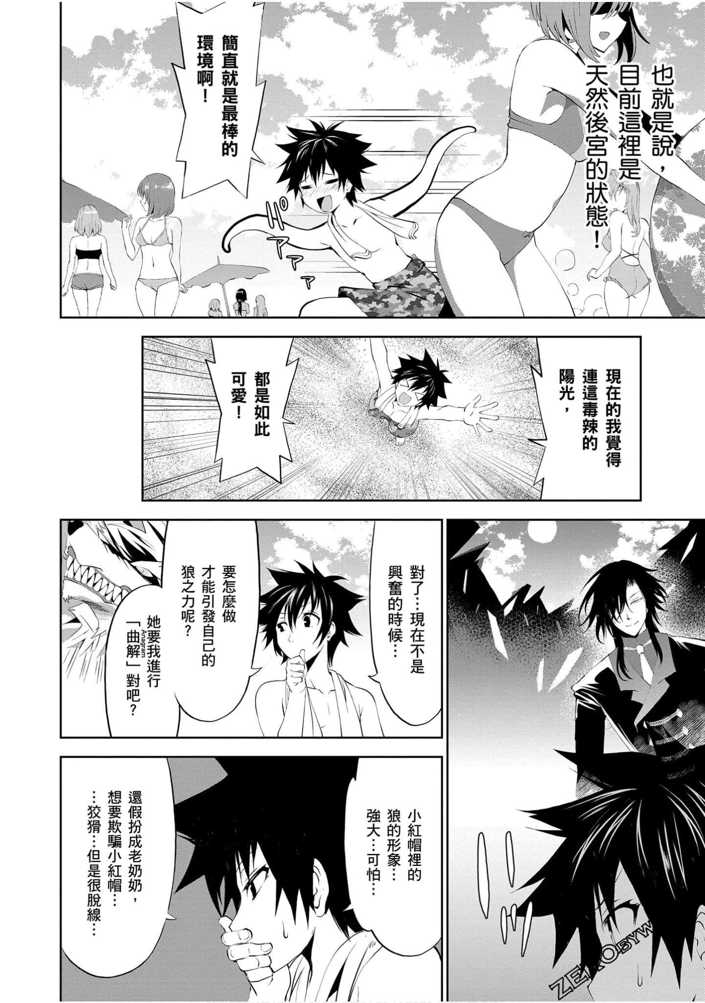 Page 127