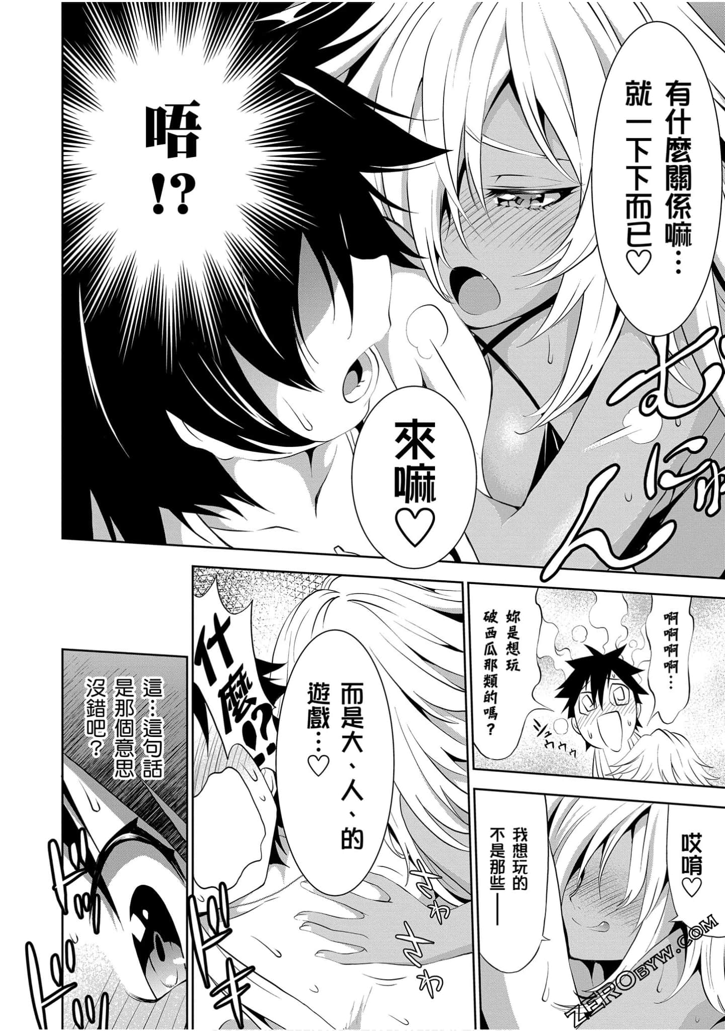 Page 131