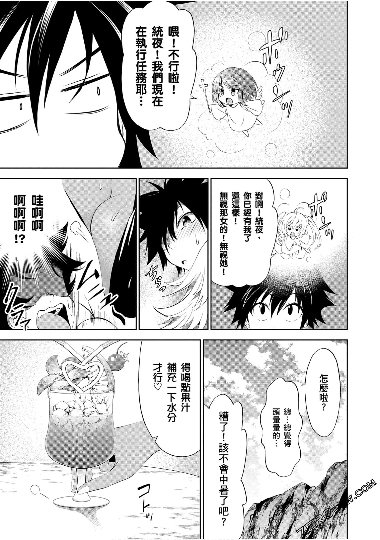 Page 132