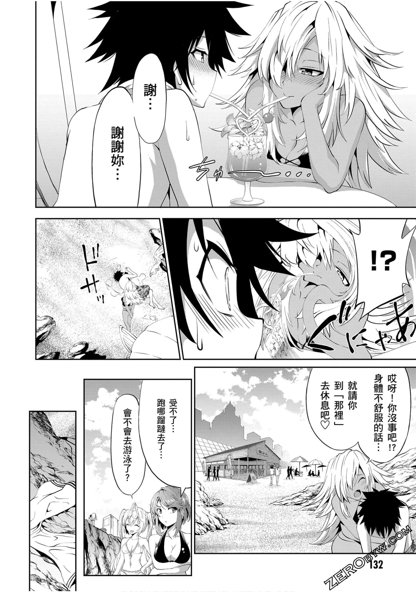 Page 133