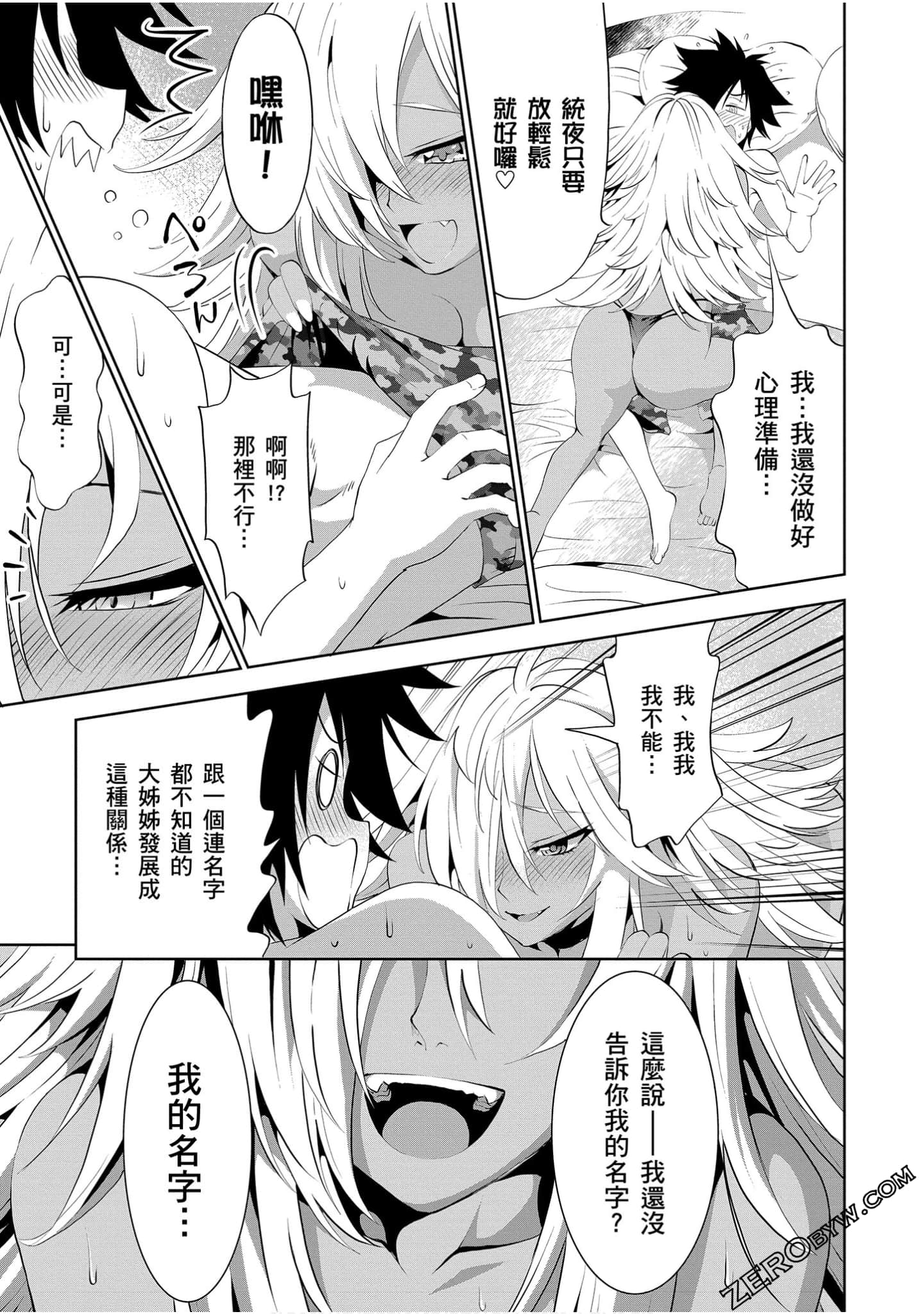 Page 138