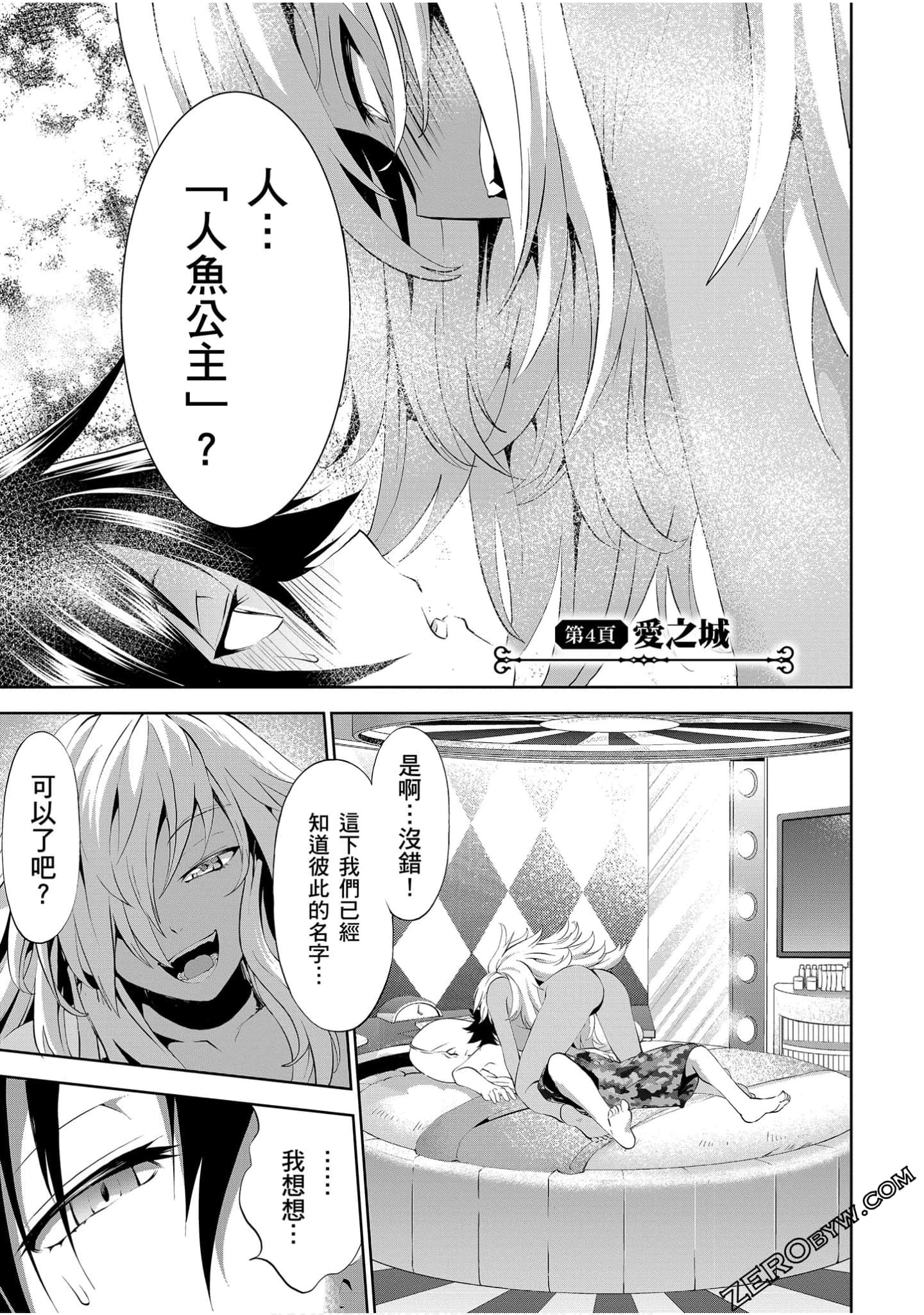 Page 140