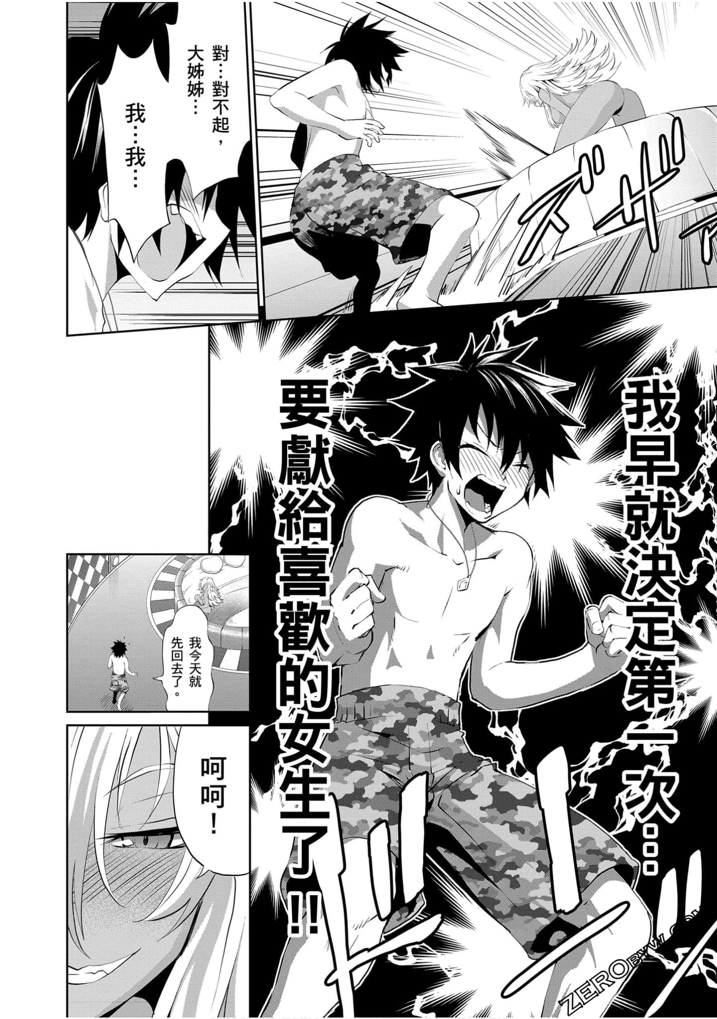 Page 143