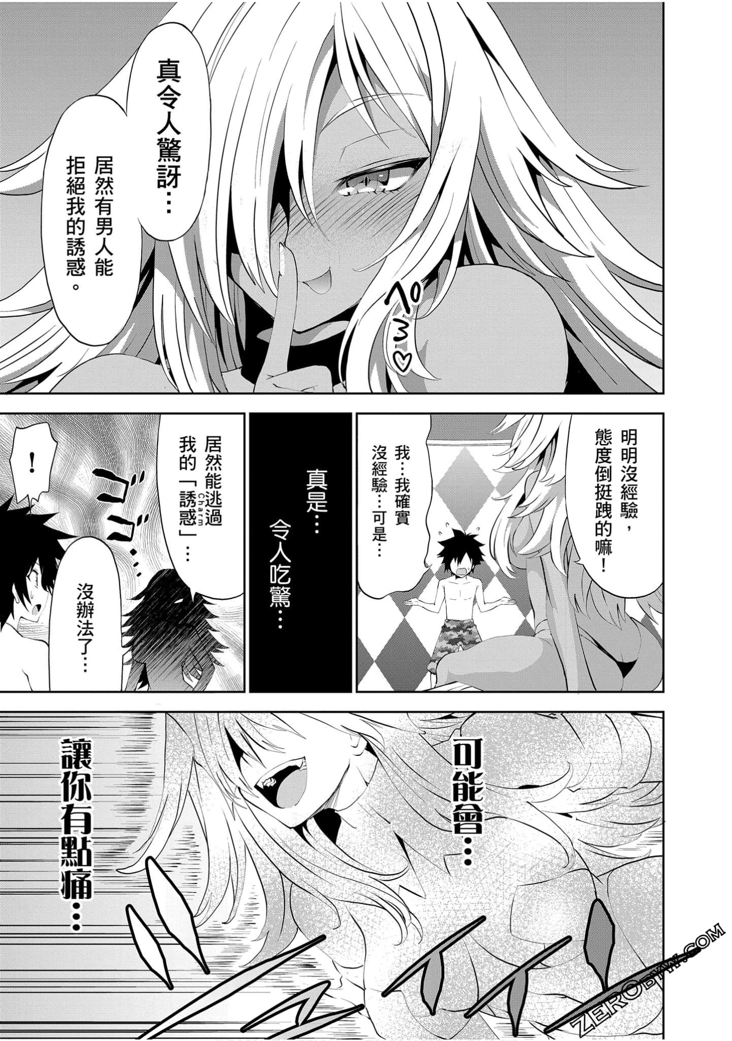 Page 144