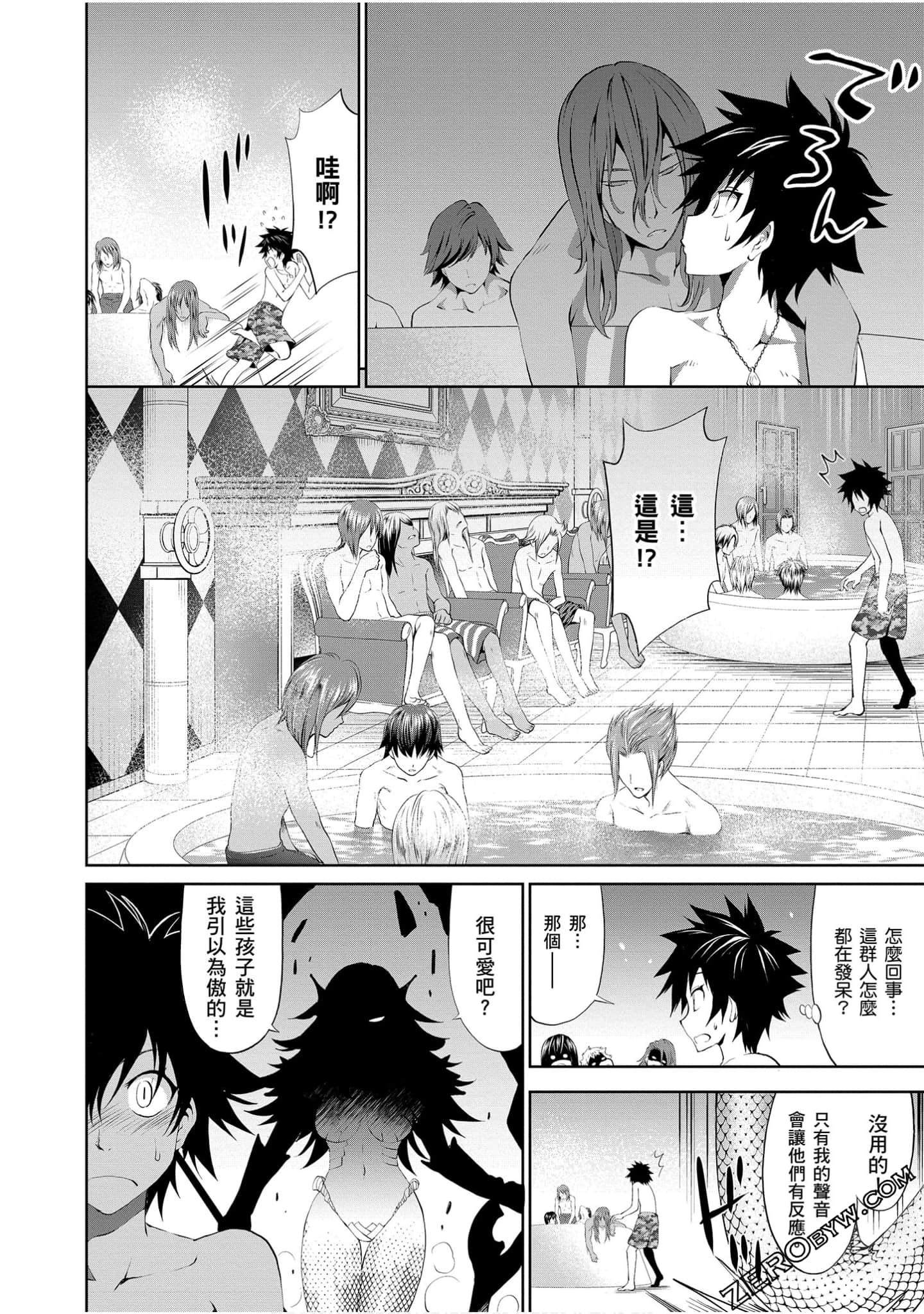 Page 147