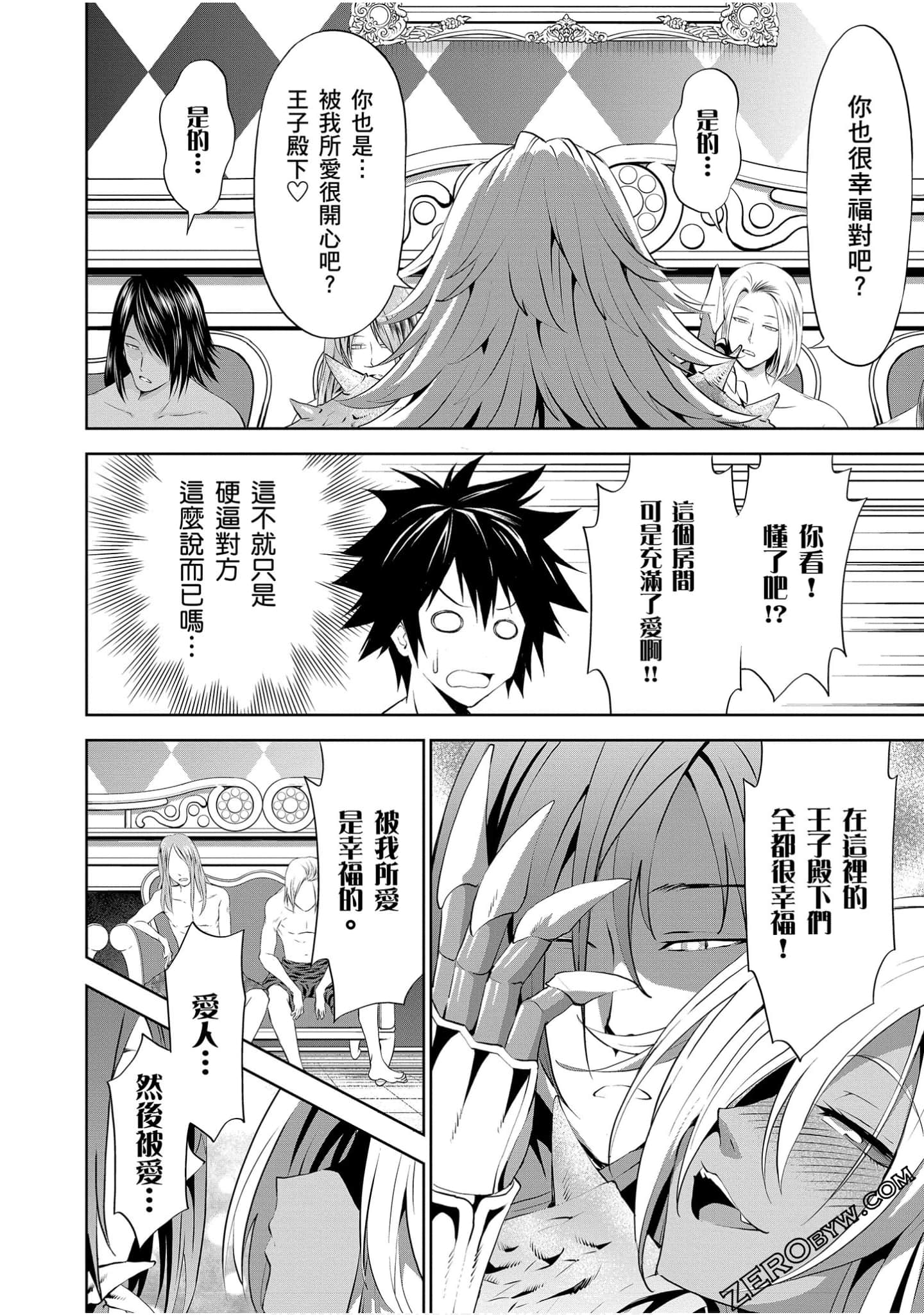 Page 149