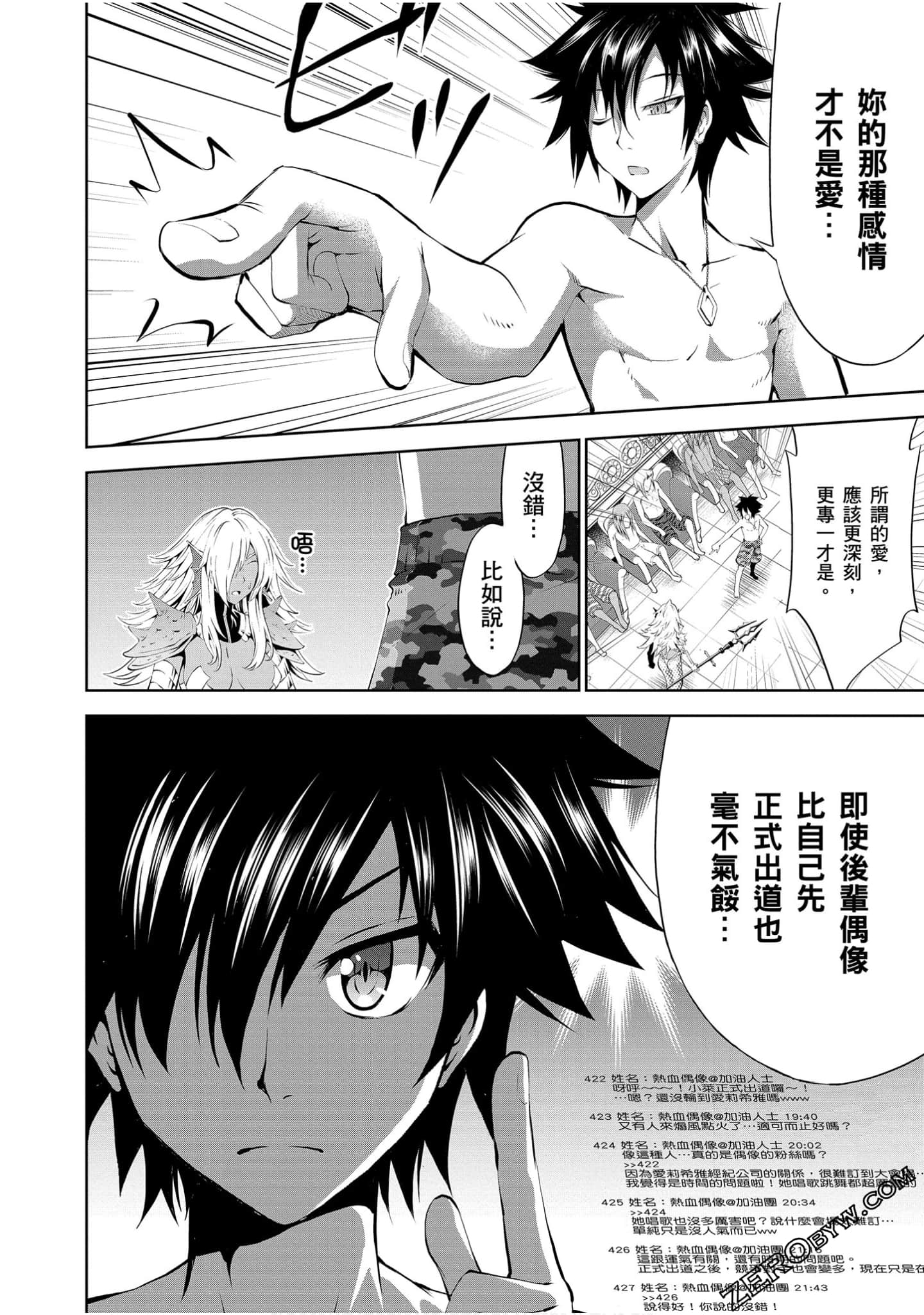 Page 153